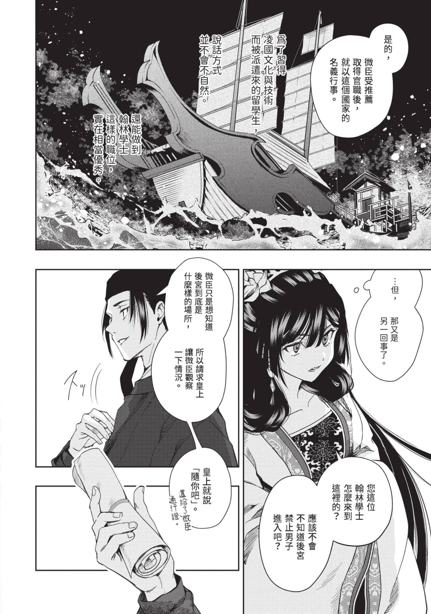 Page 115