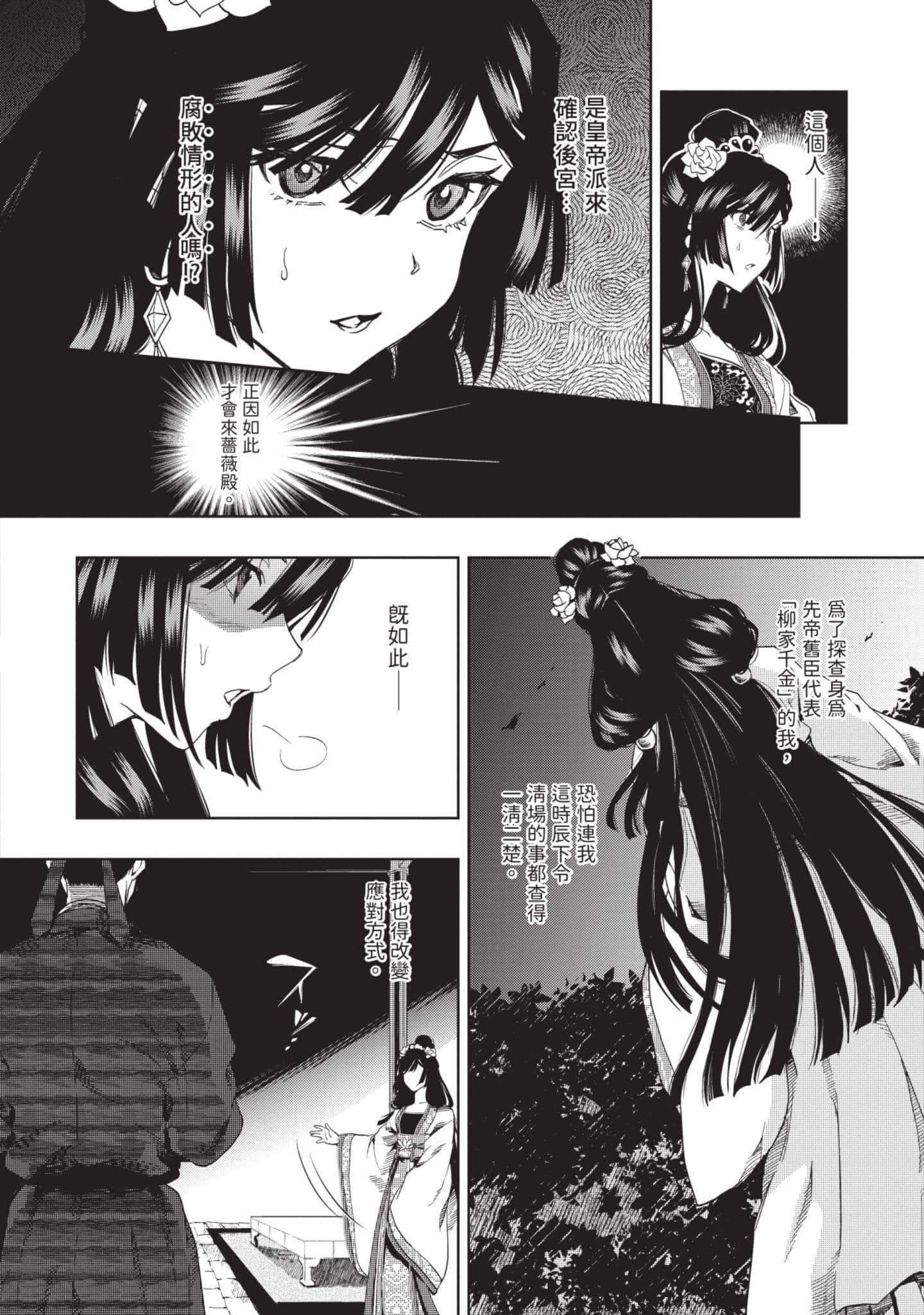 Page 117