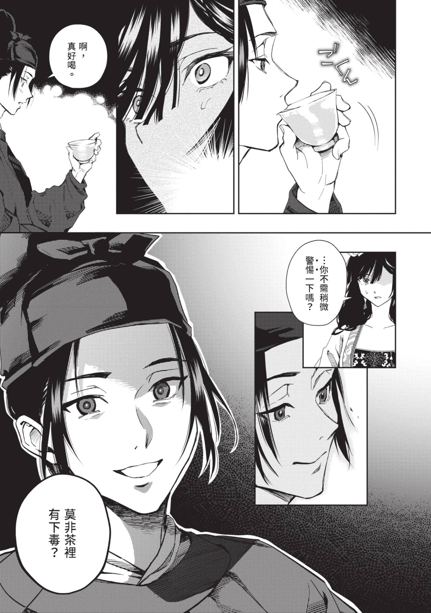 Page 120