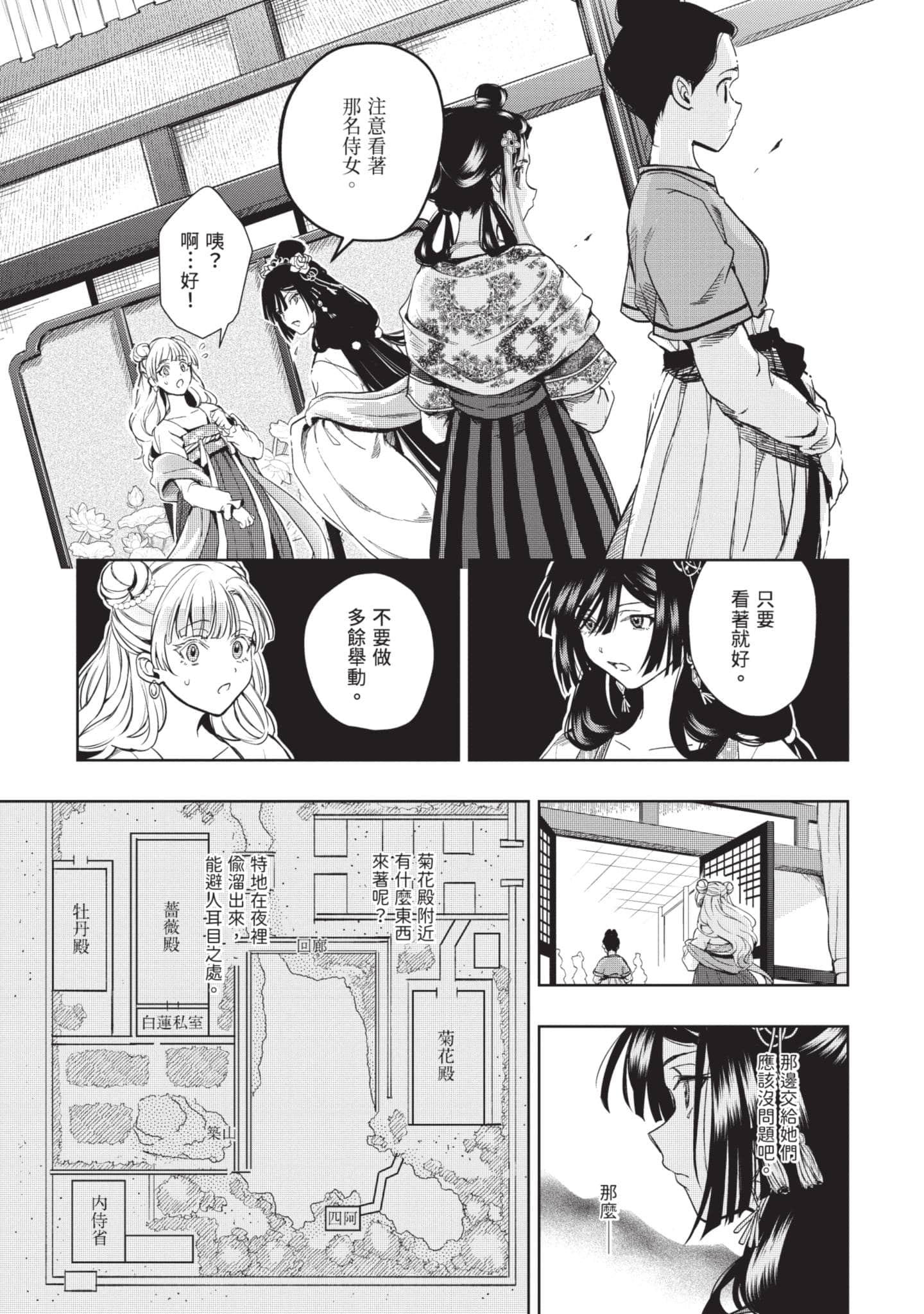 Page 150