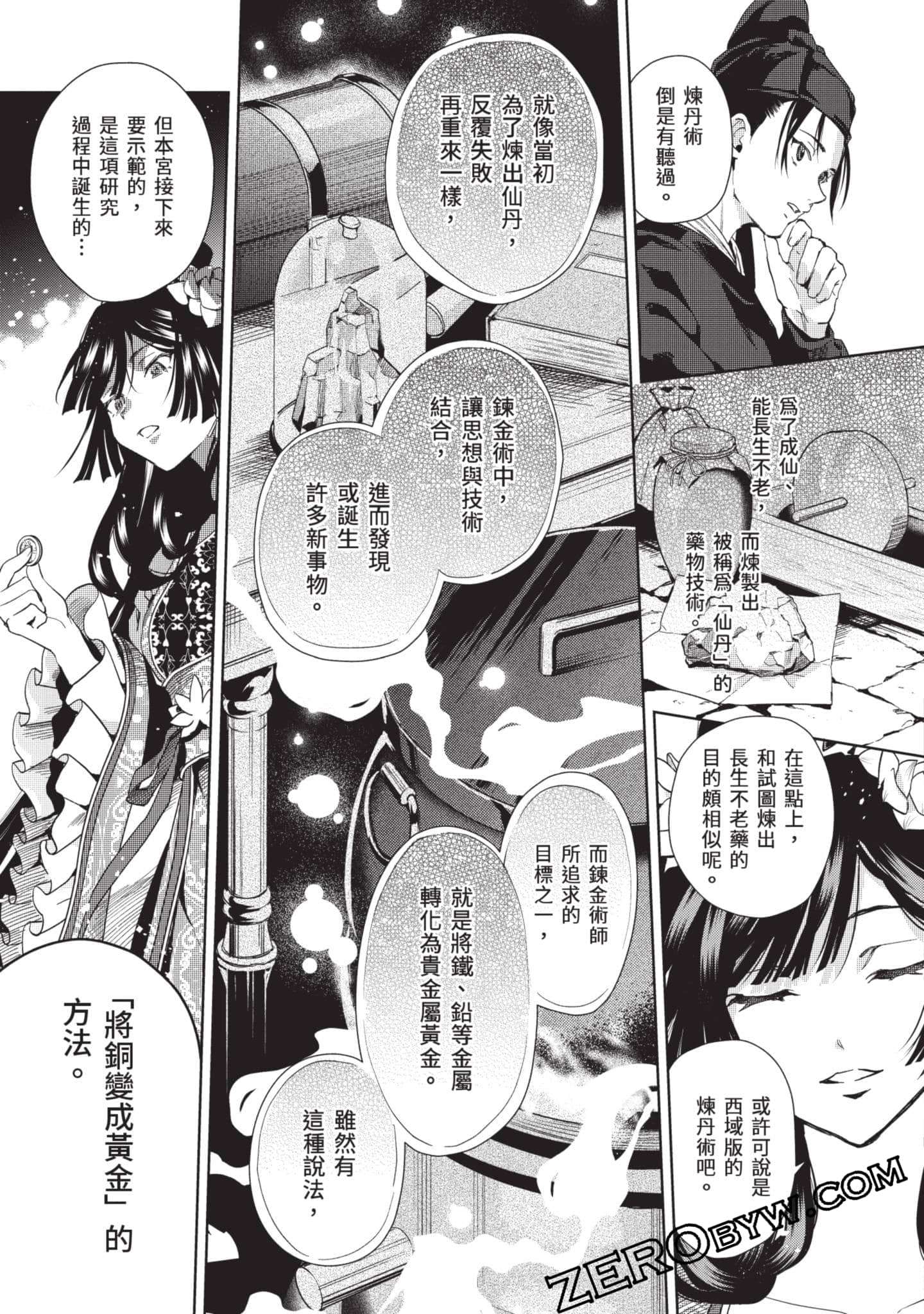 Page 32