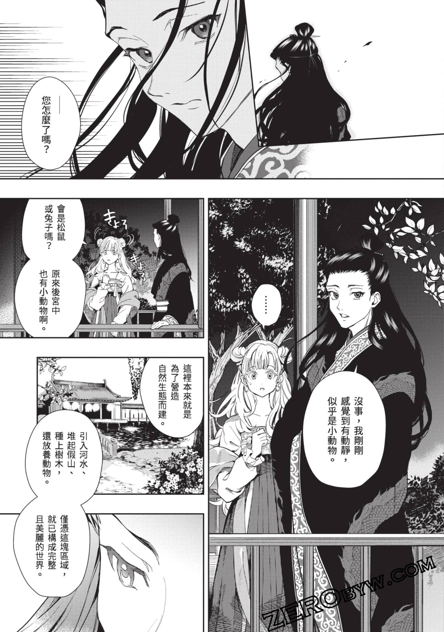Page 46