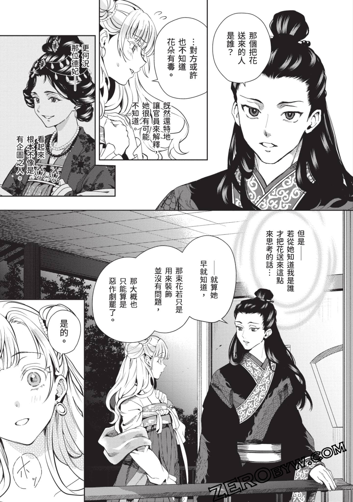 Page 50