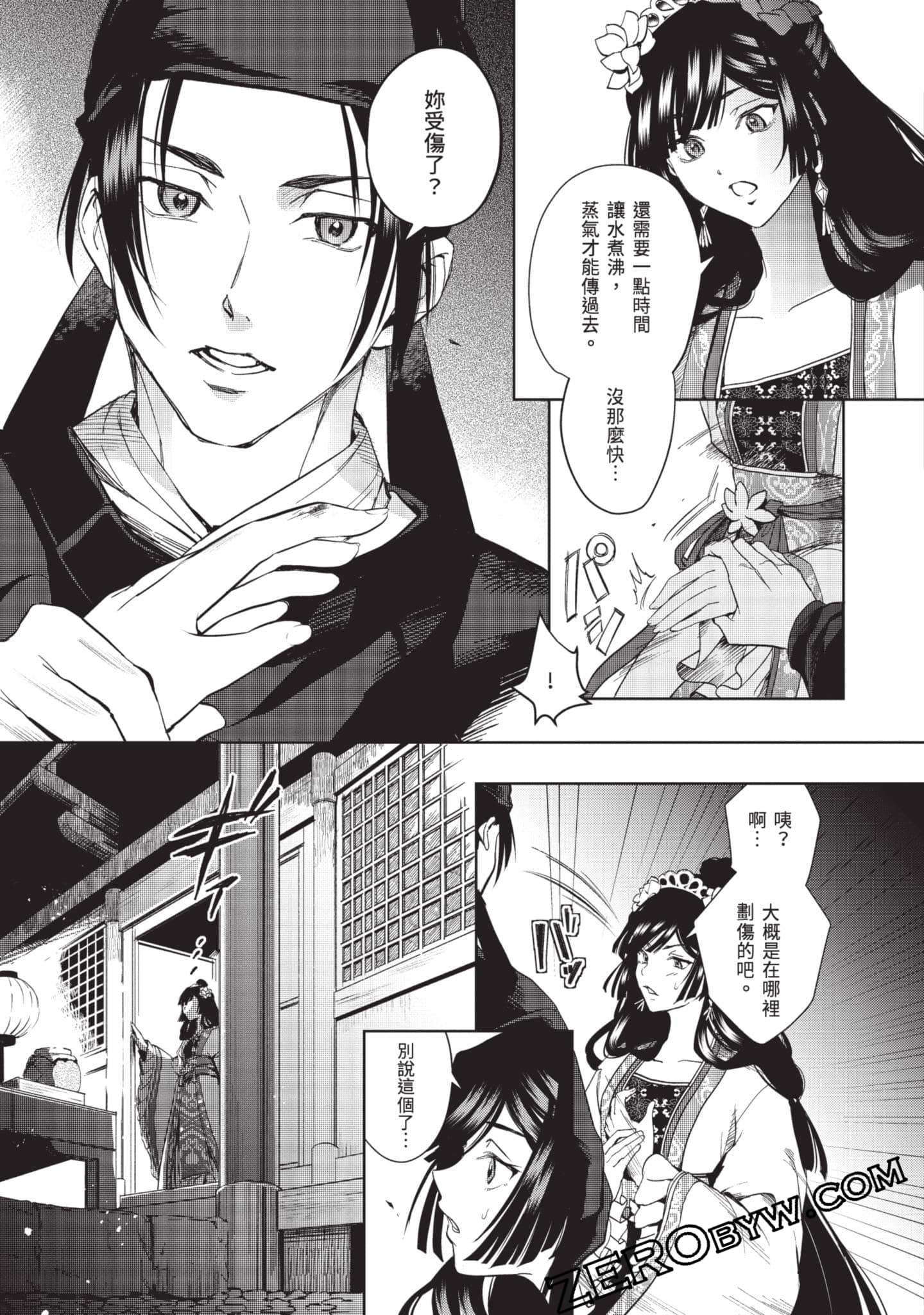 Page 58