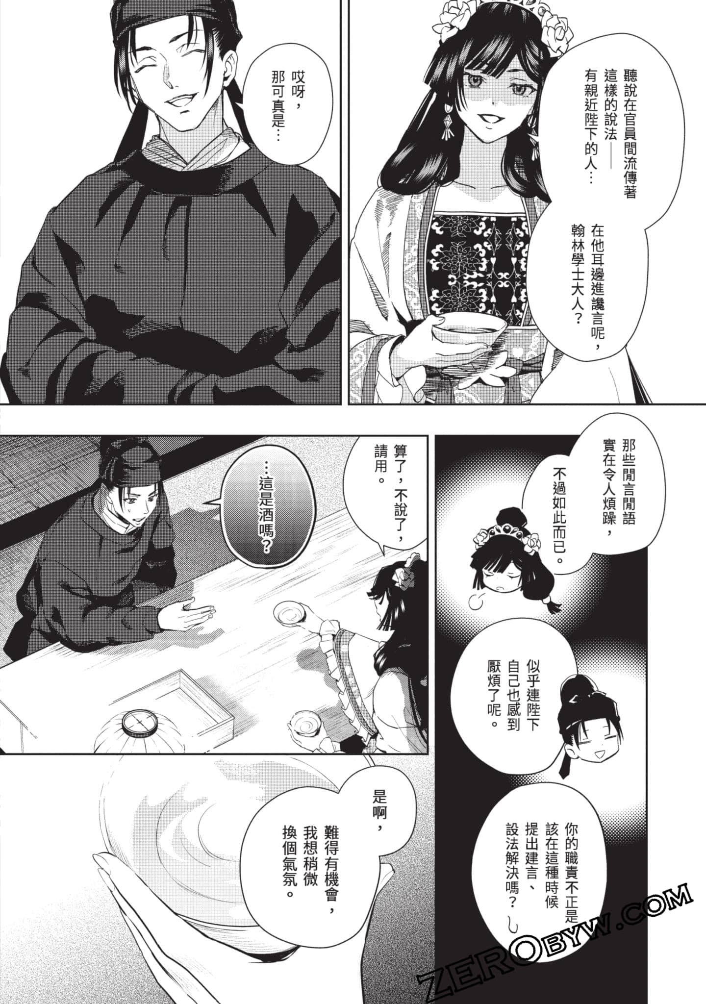 Page 61