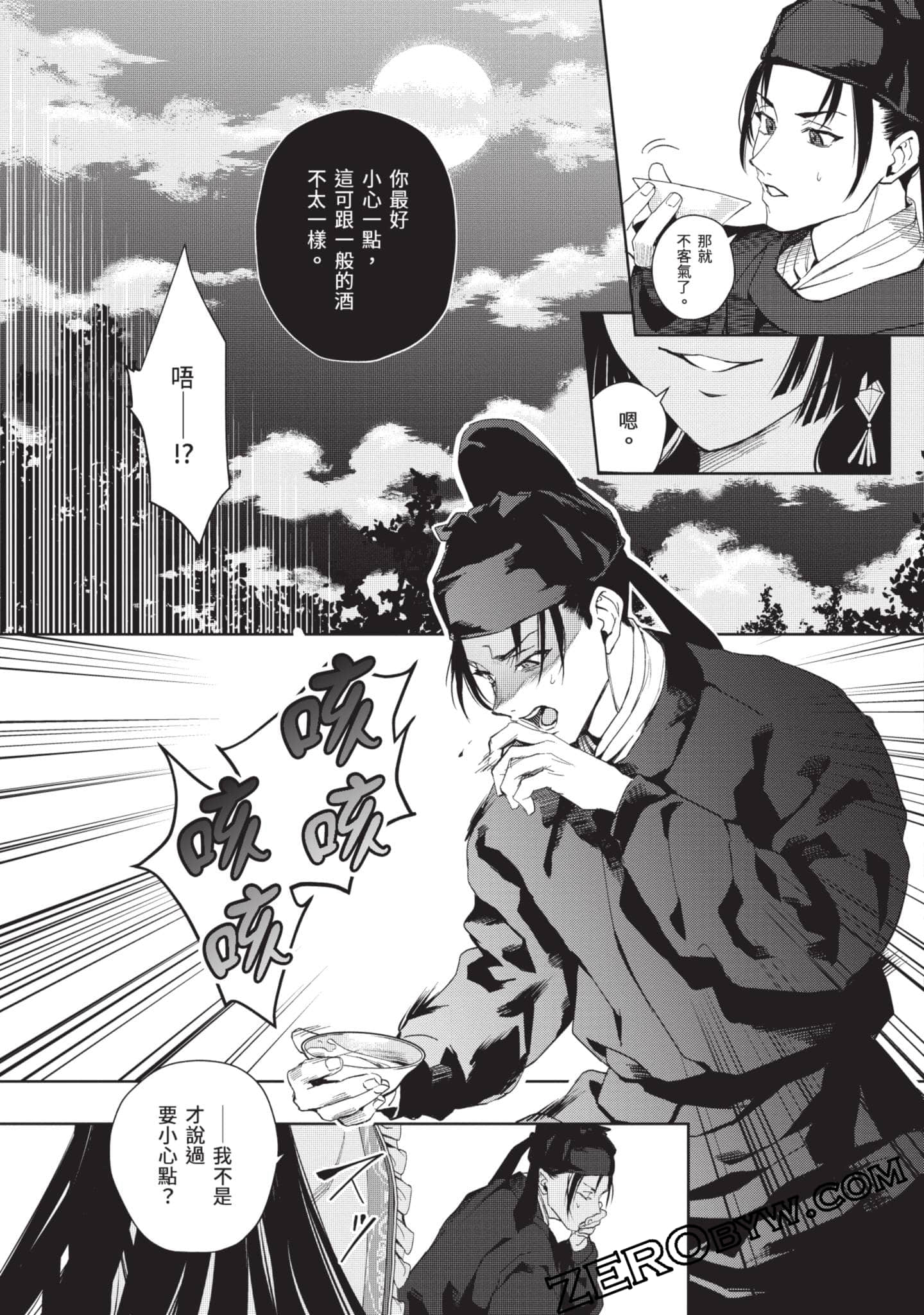Page 62