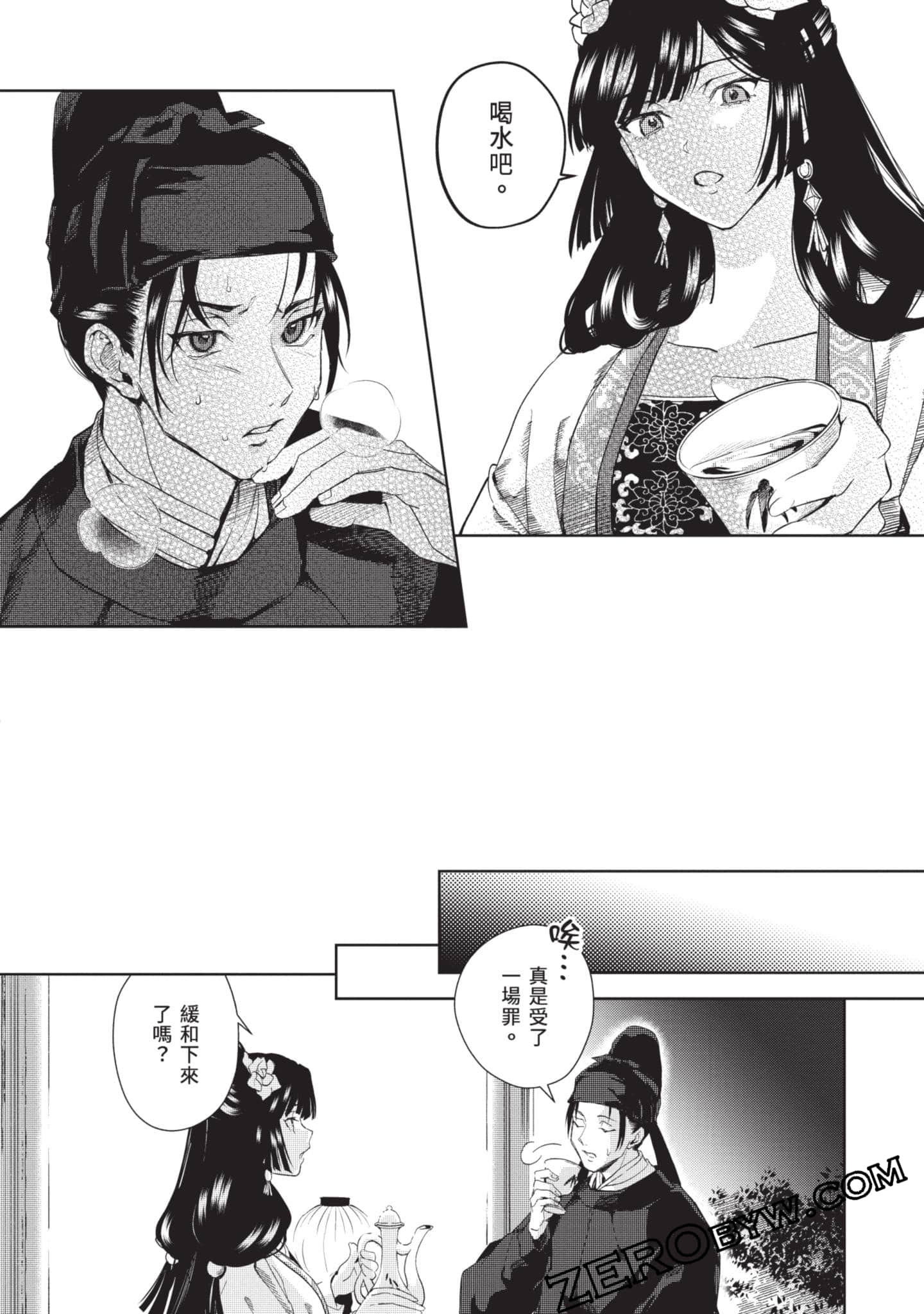Page 63