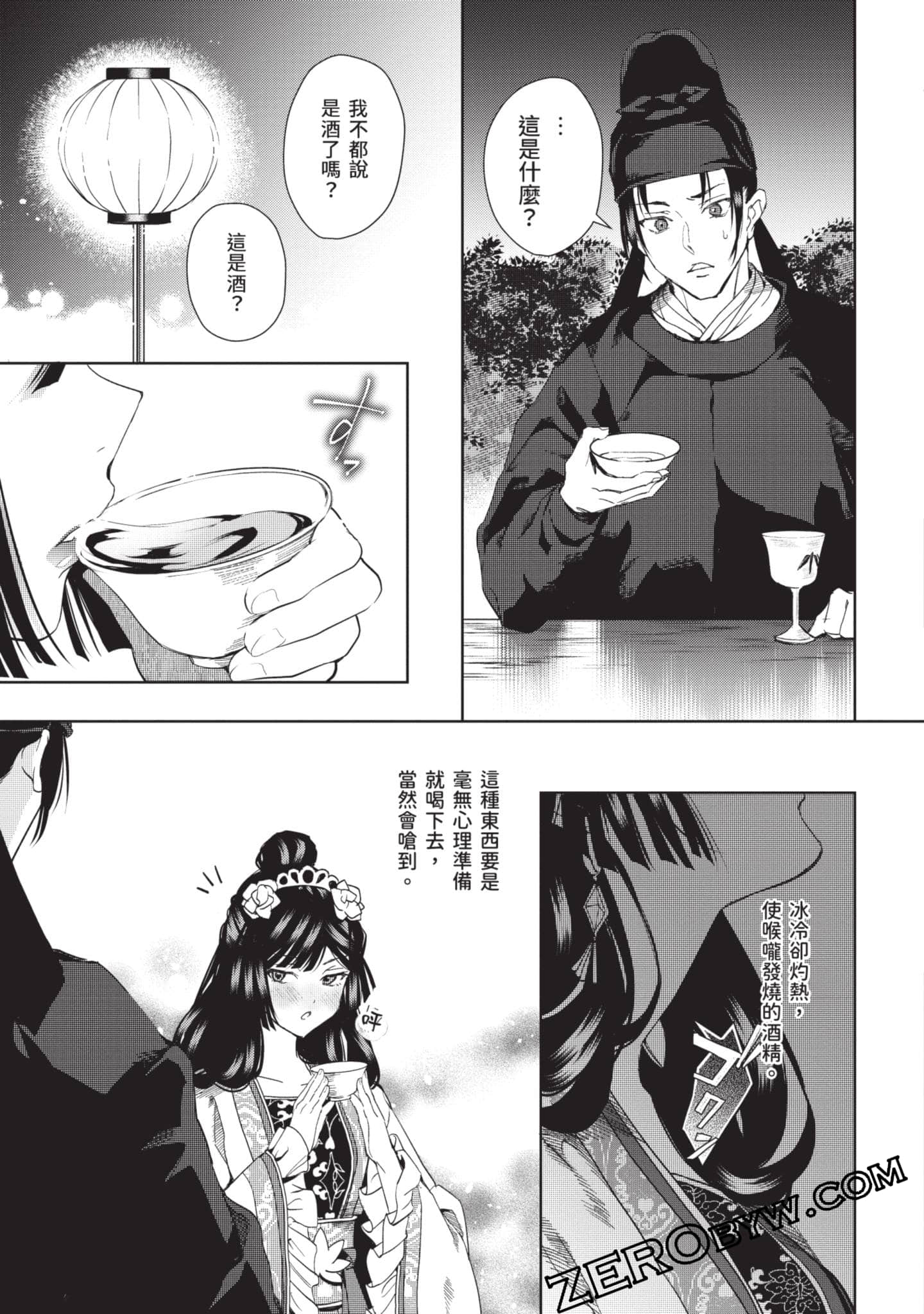 Page 64