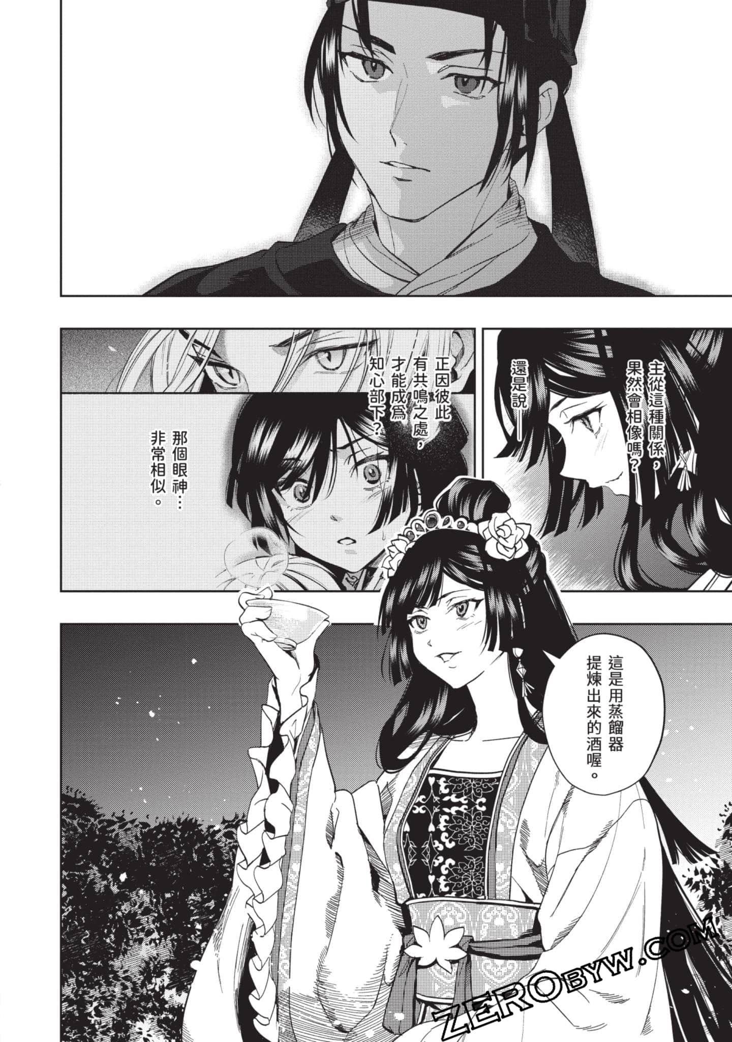 Page 65