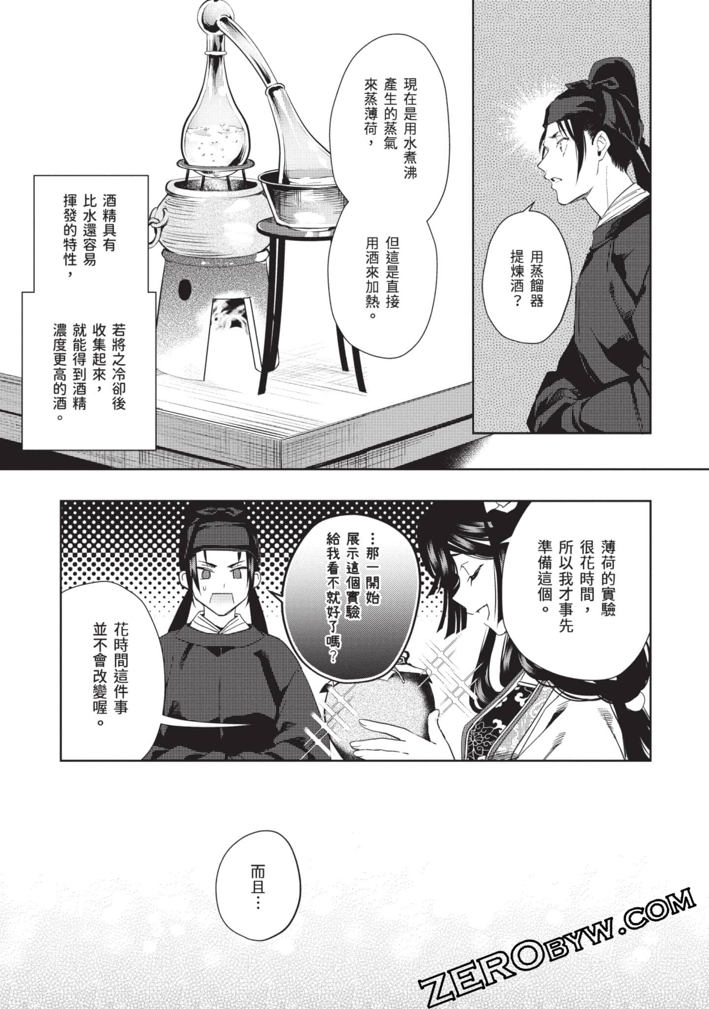 Page 66