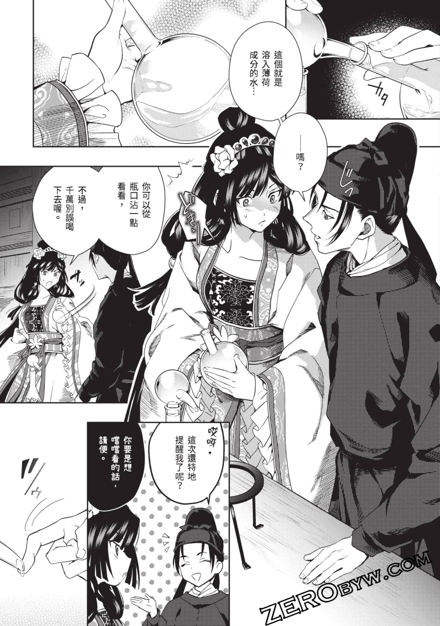 Page 68