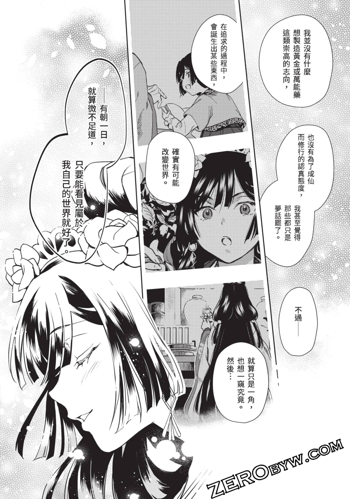 Page 75