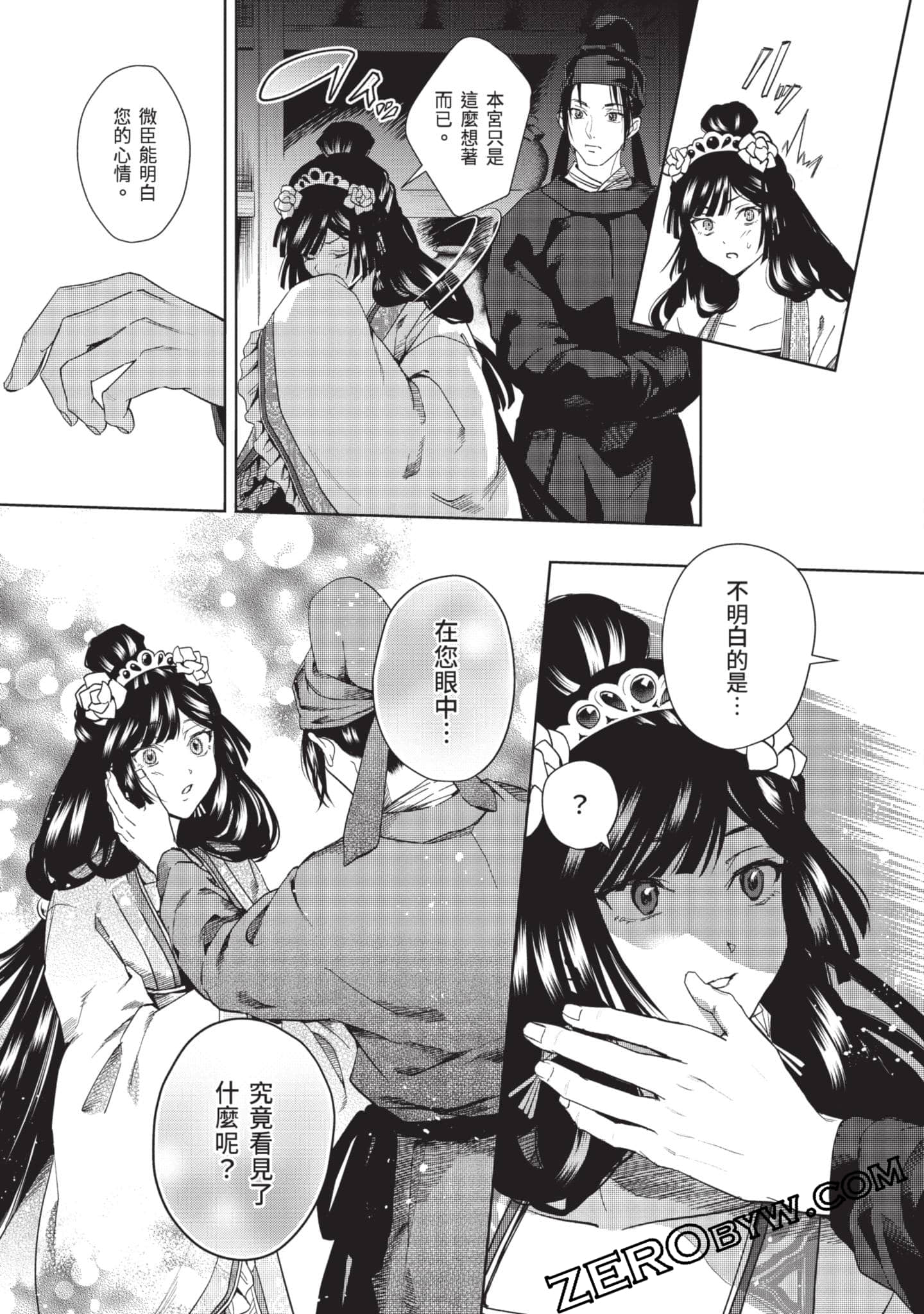 Page 76