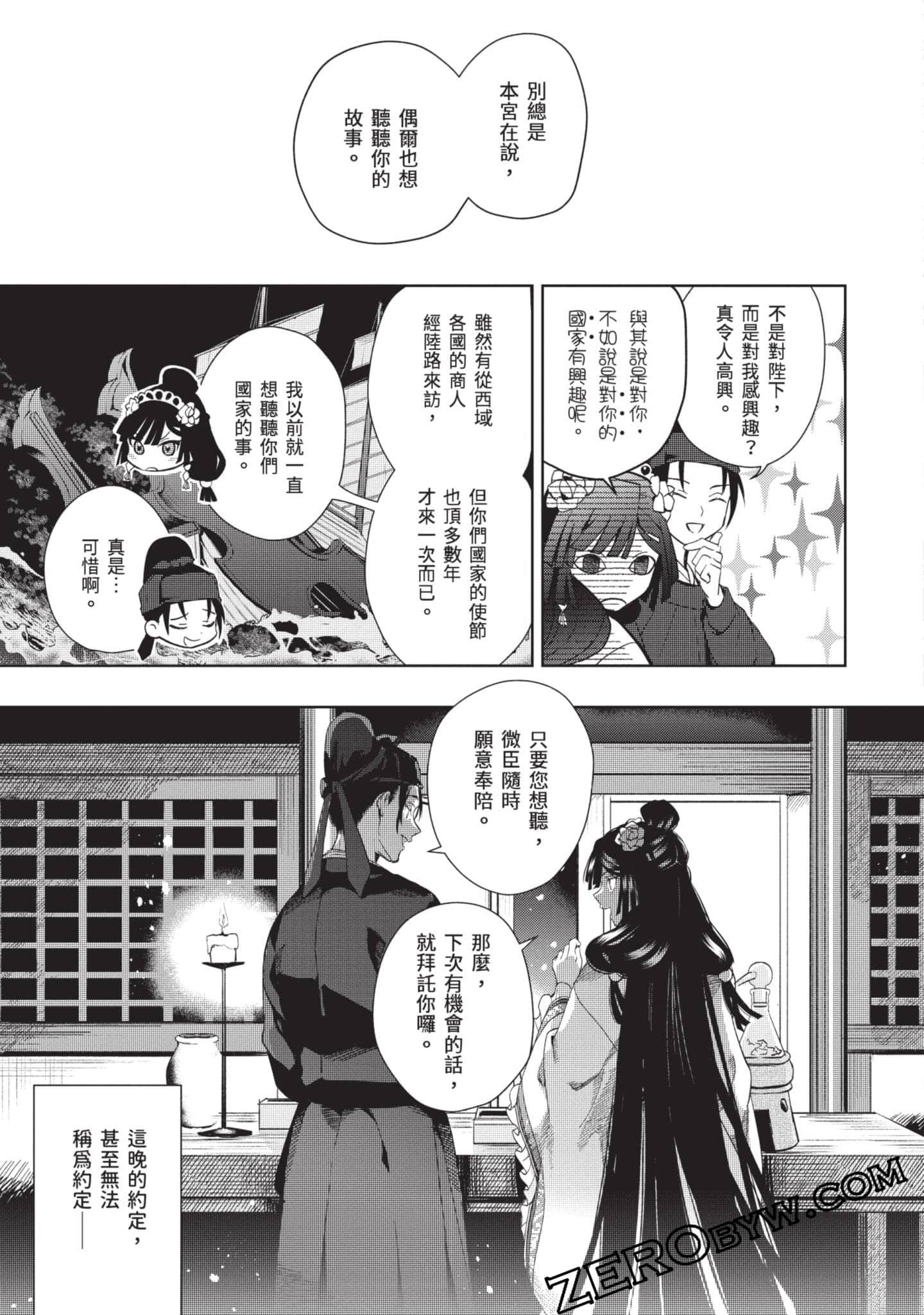 Page 78