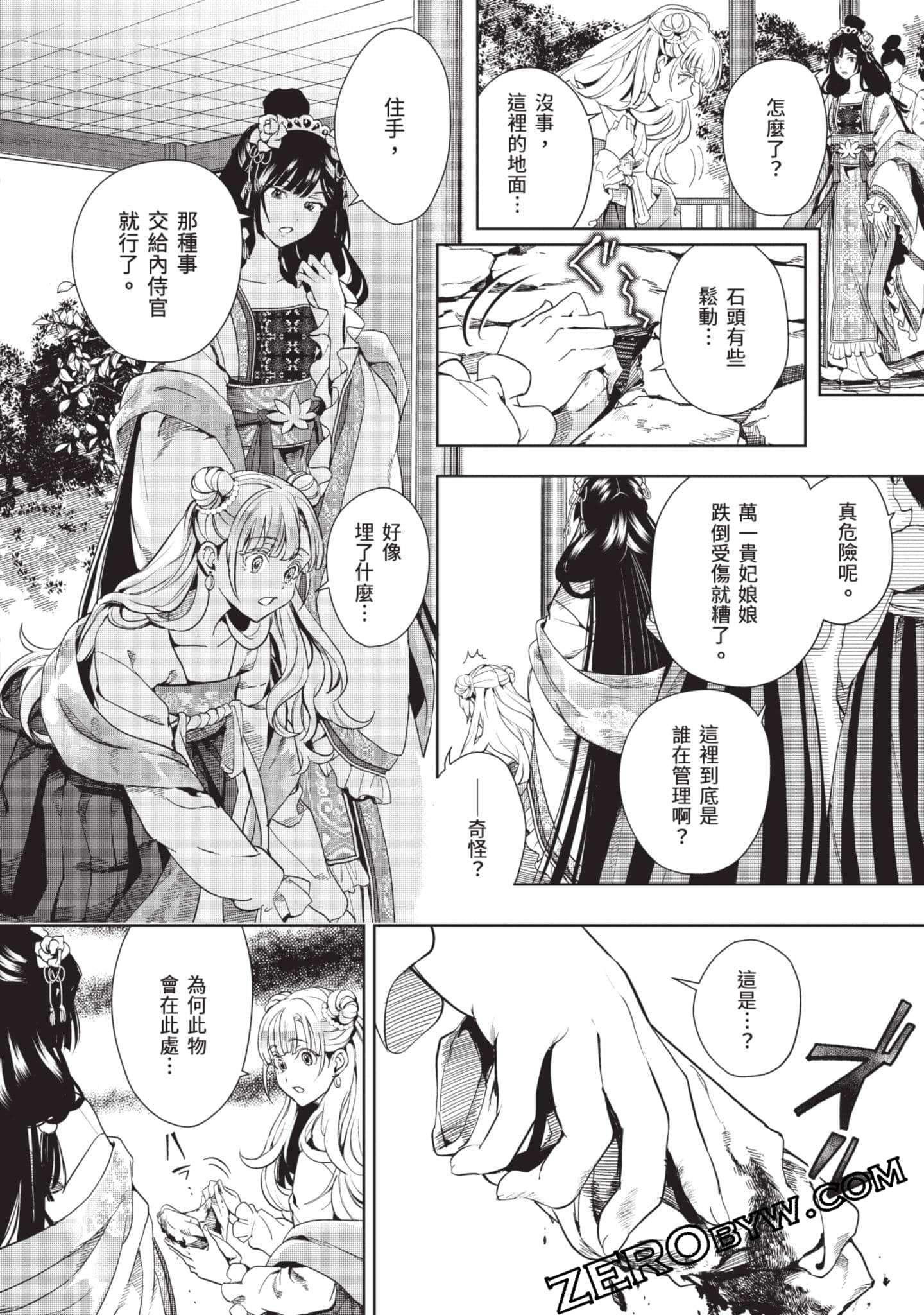 Page 83