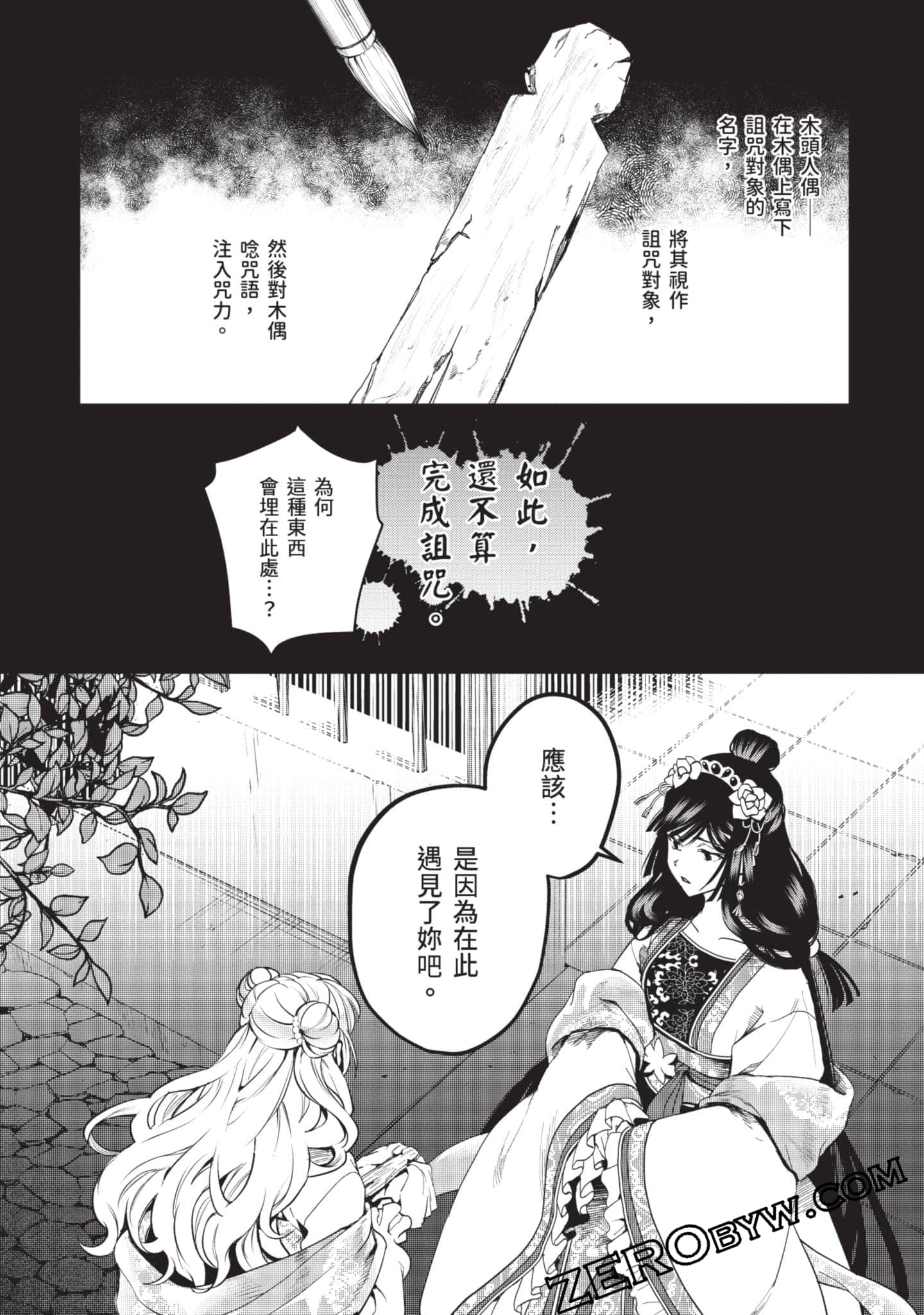 Page 89