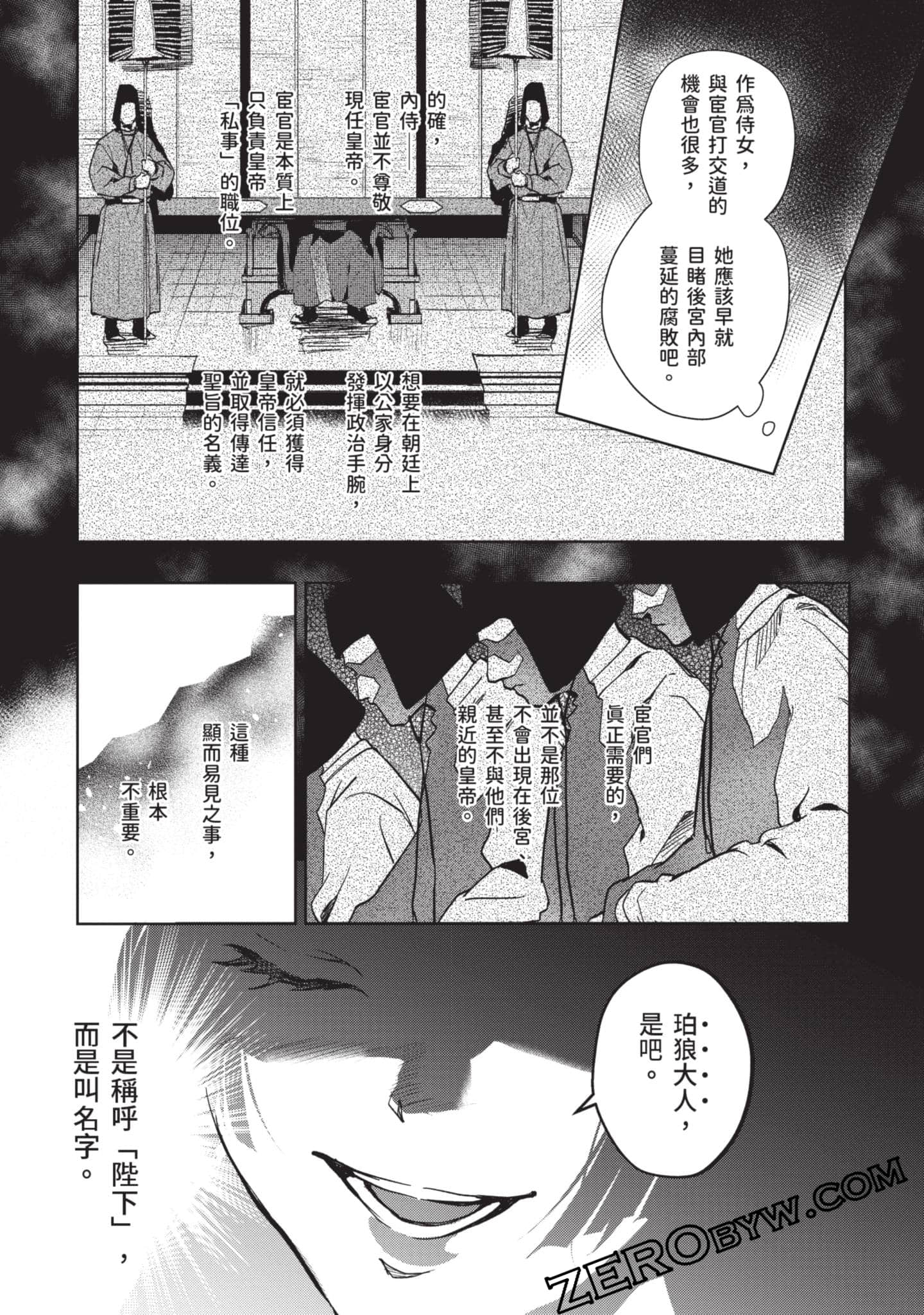 Page 92