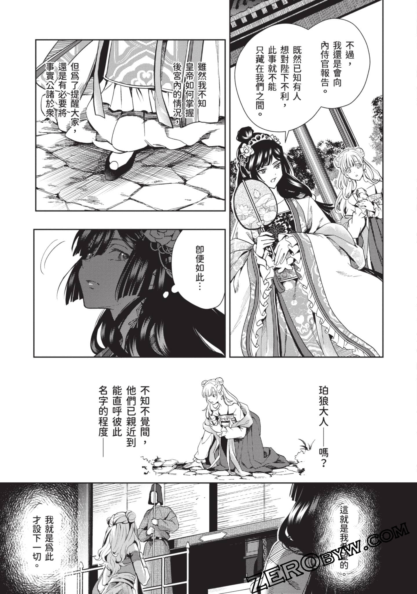 Page 96