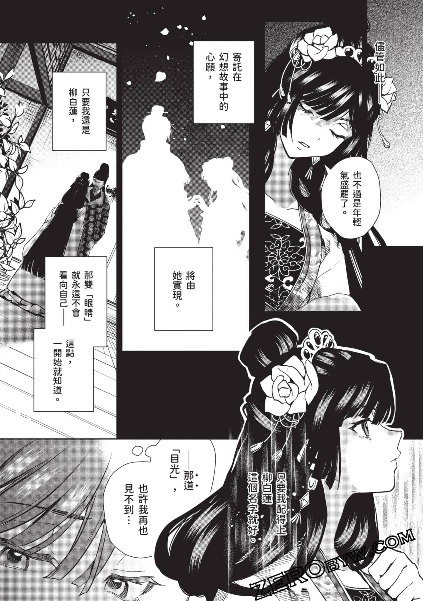 Page 97
