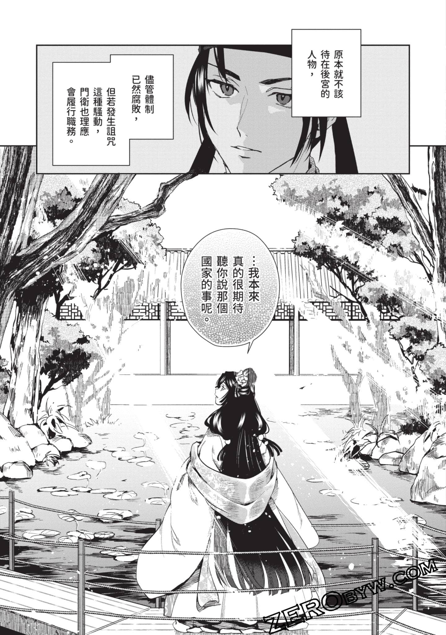 Page 98