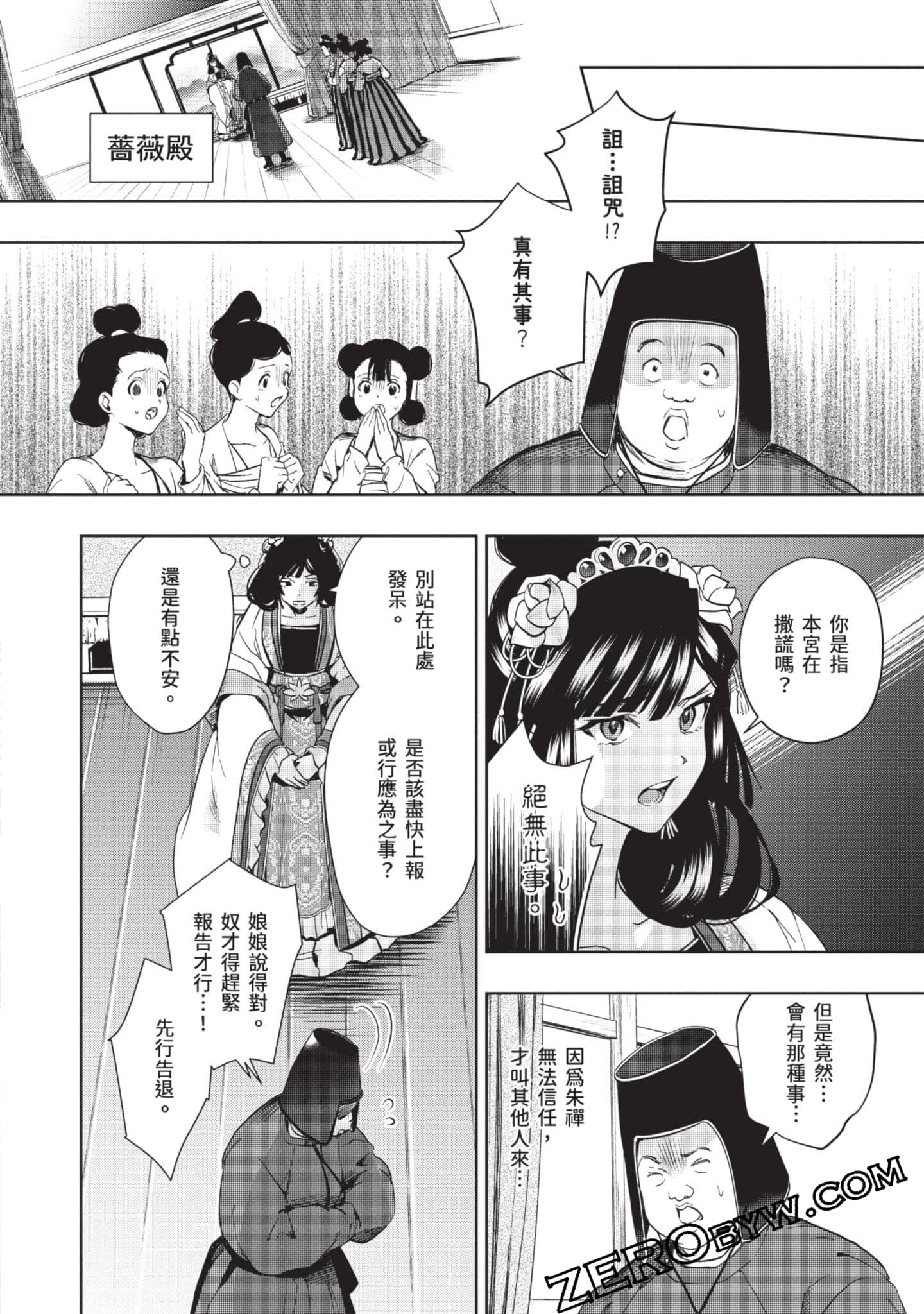 Page 99