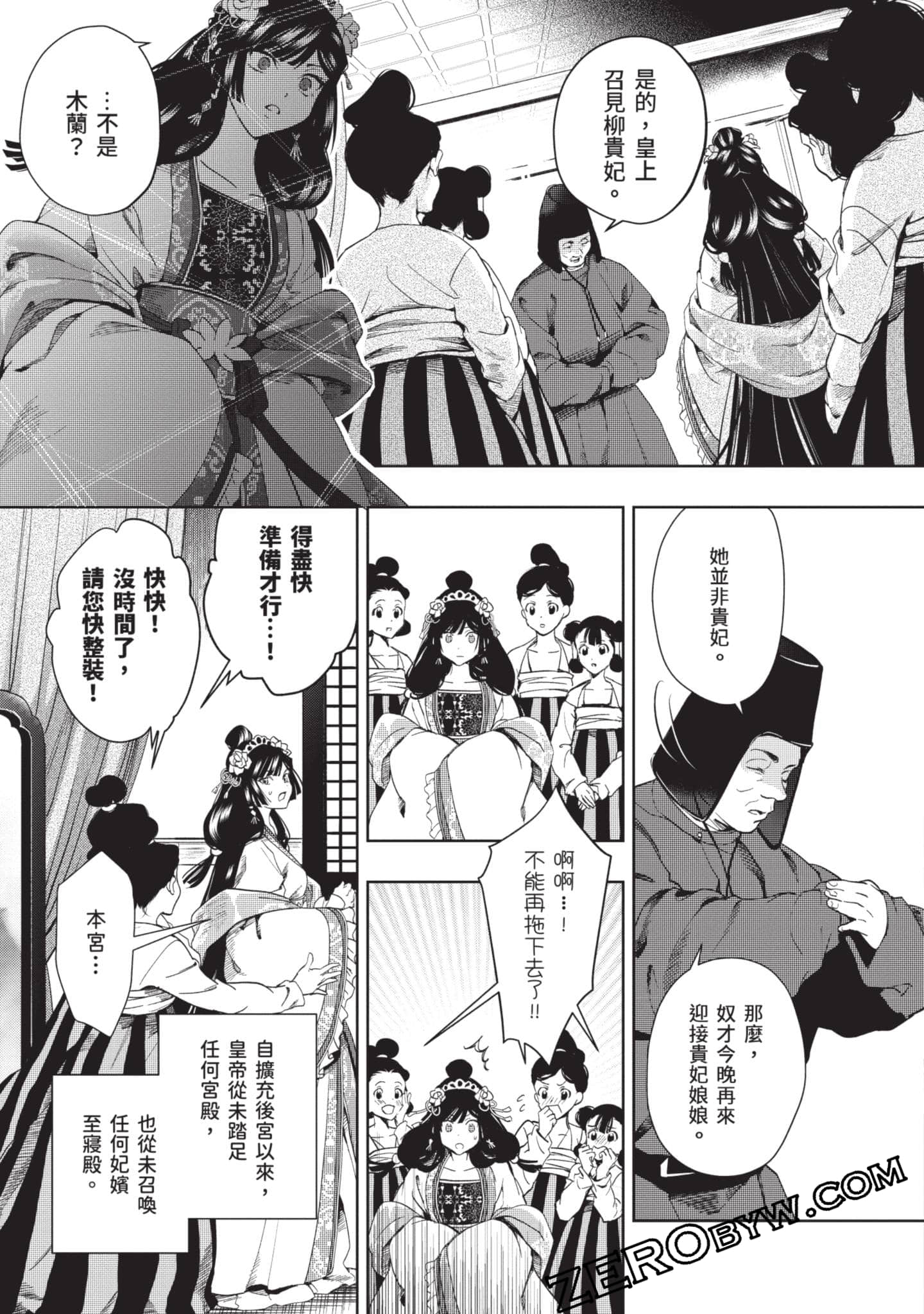 Page 104
