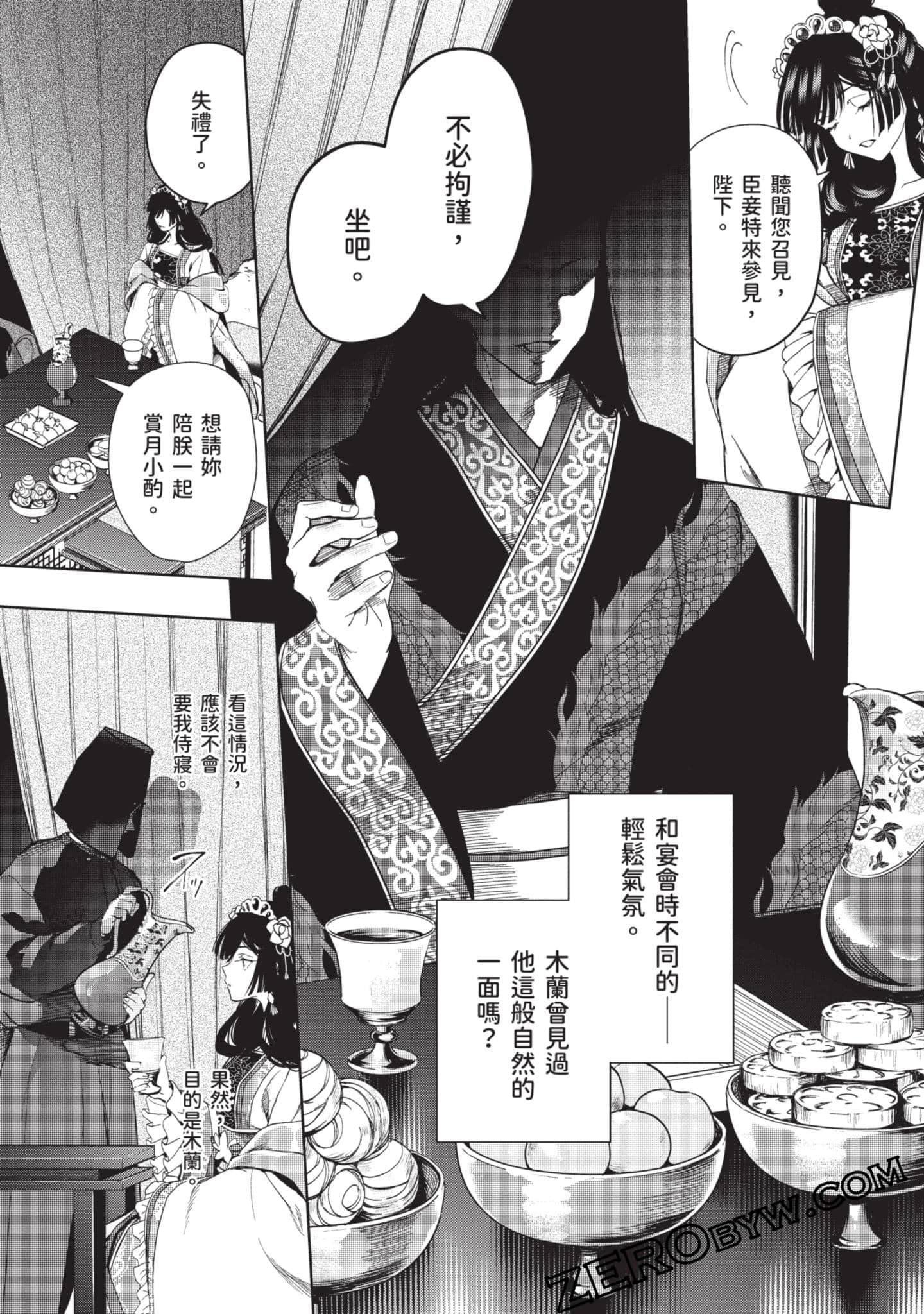 Page 109
