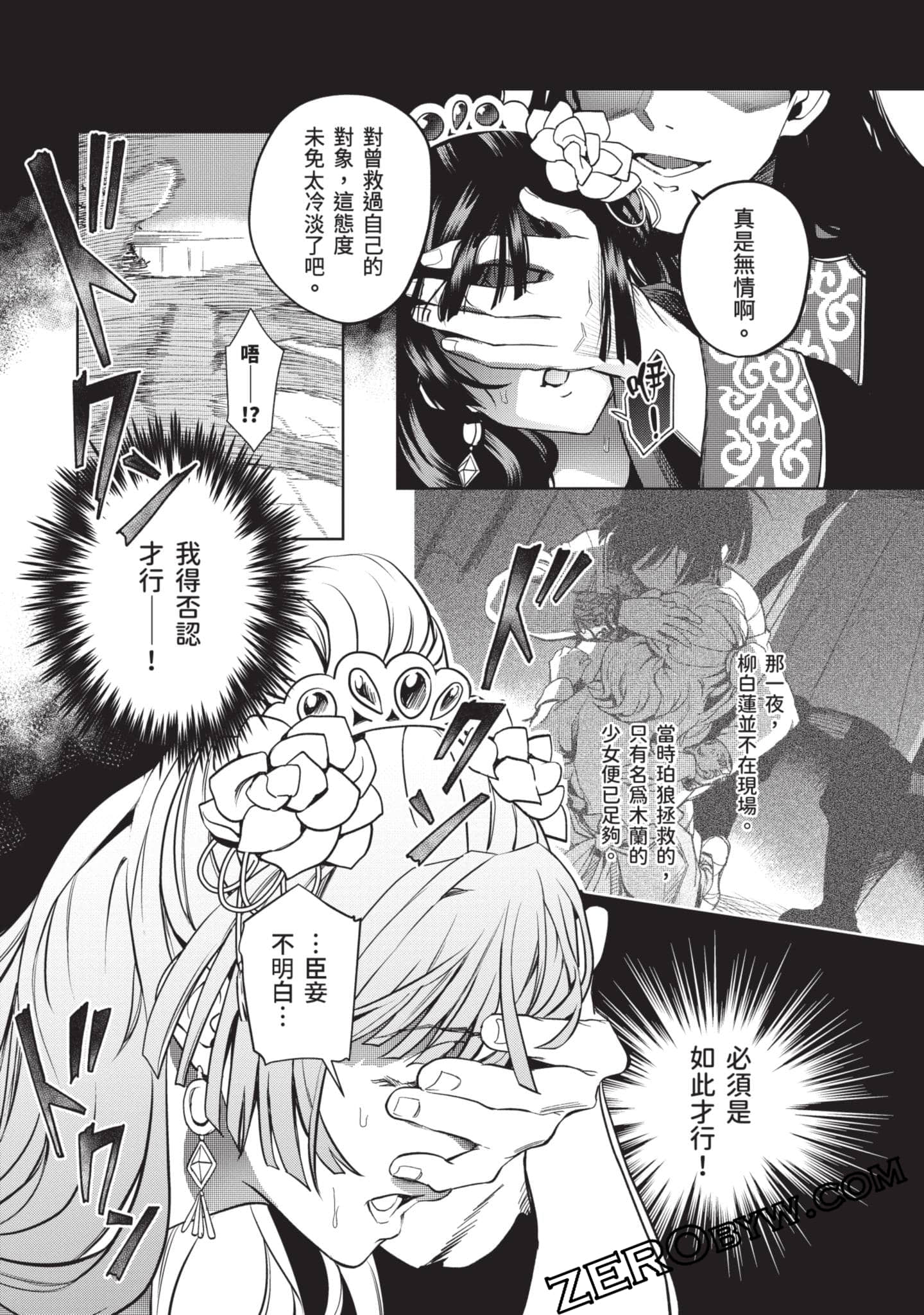 Page 116