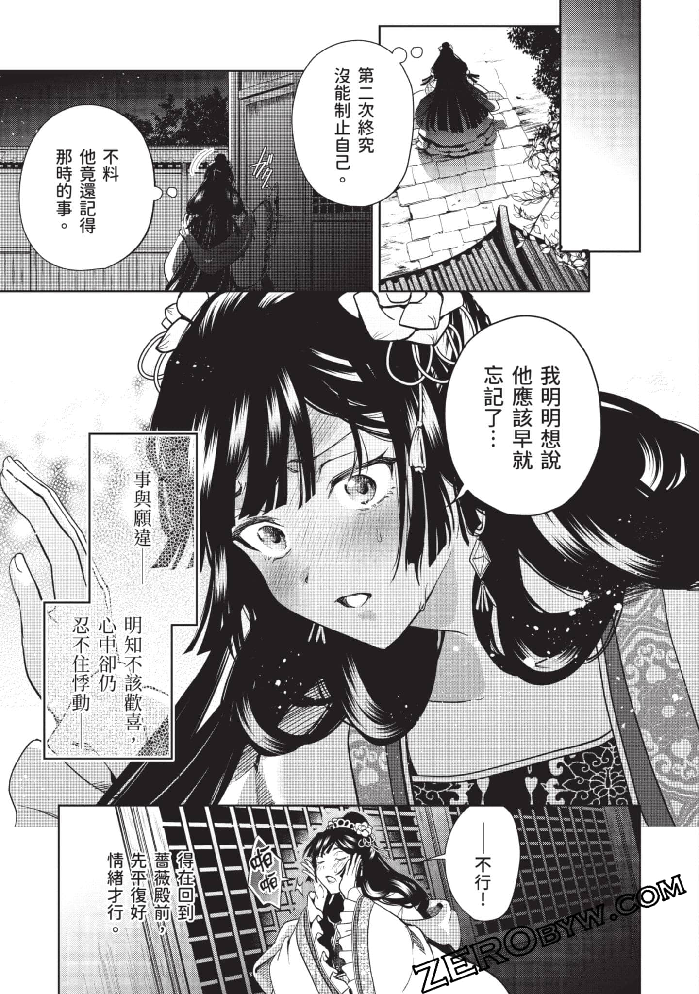 Page 118