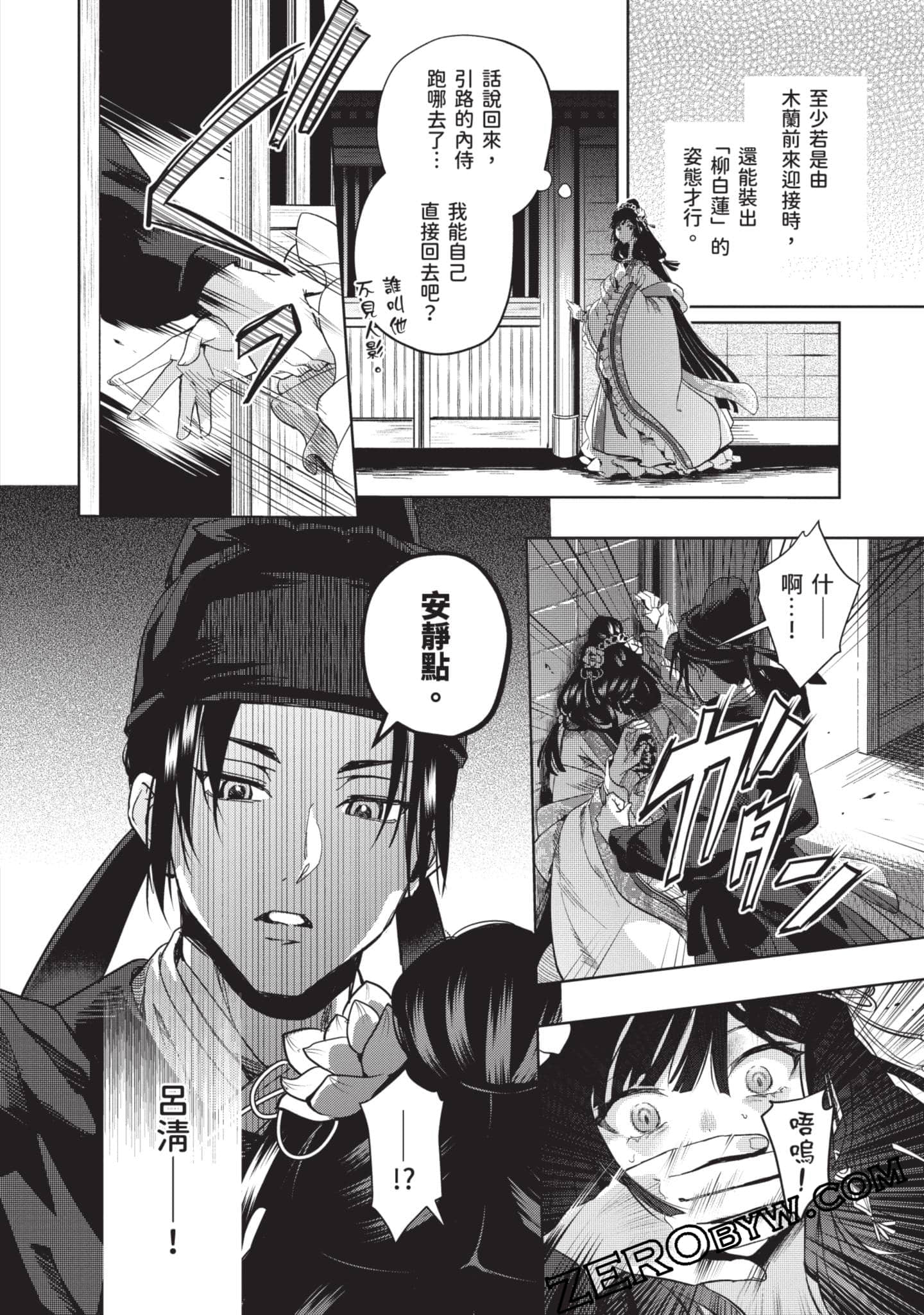 Page 119