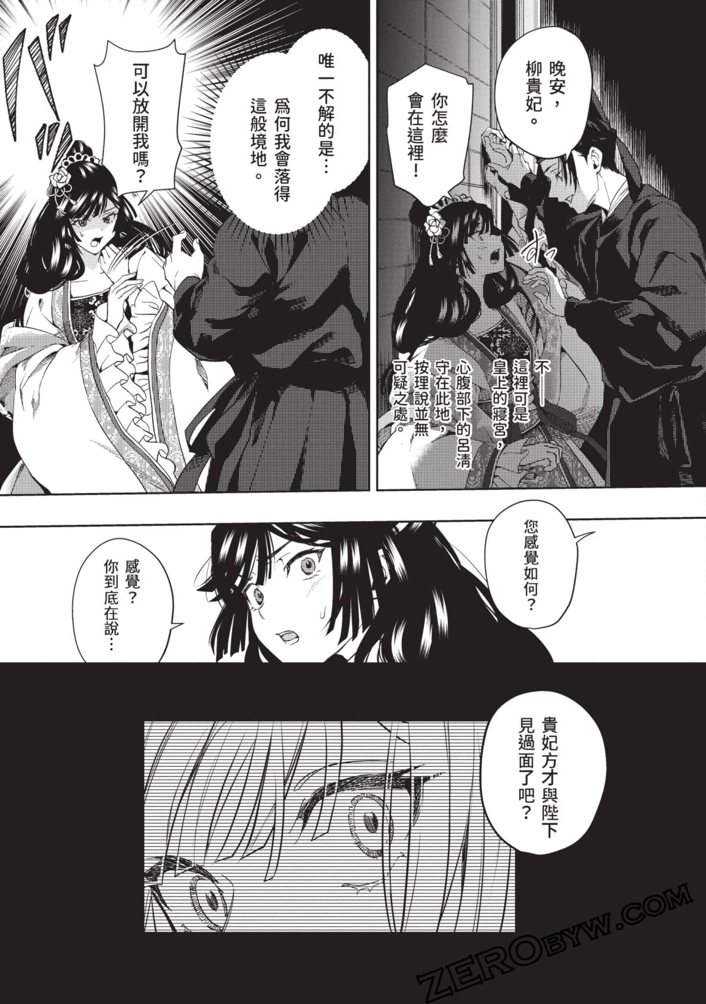 Page 120