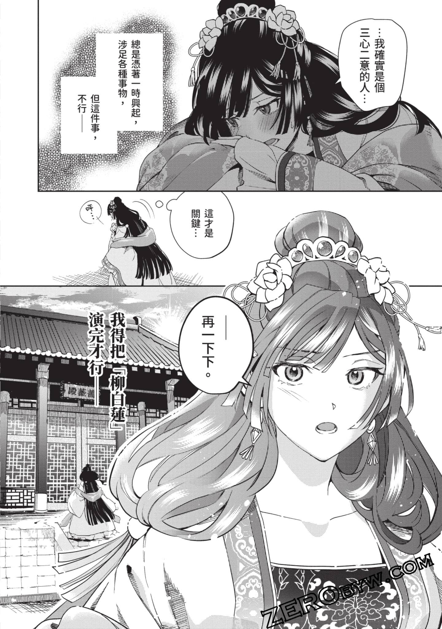 Page 125