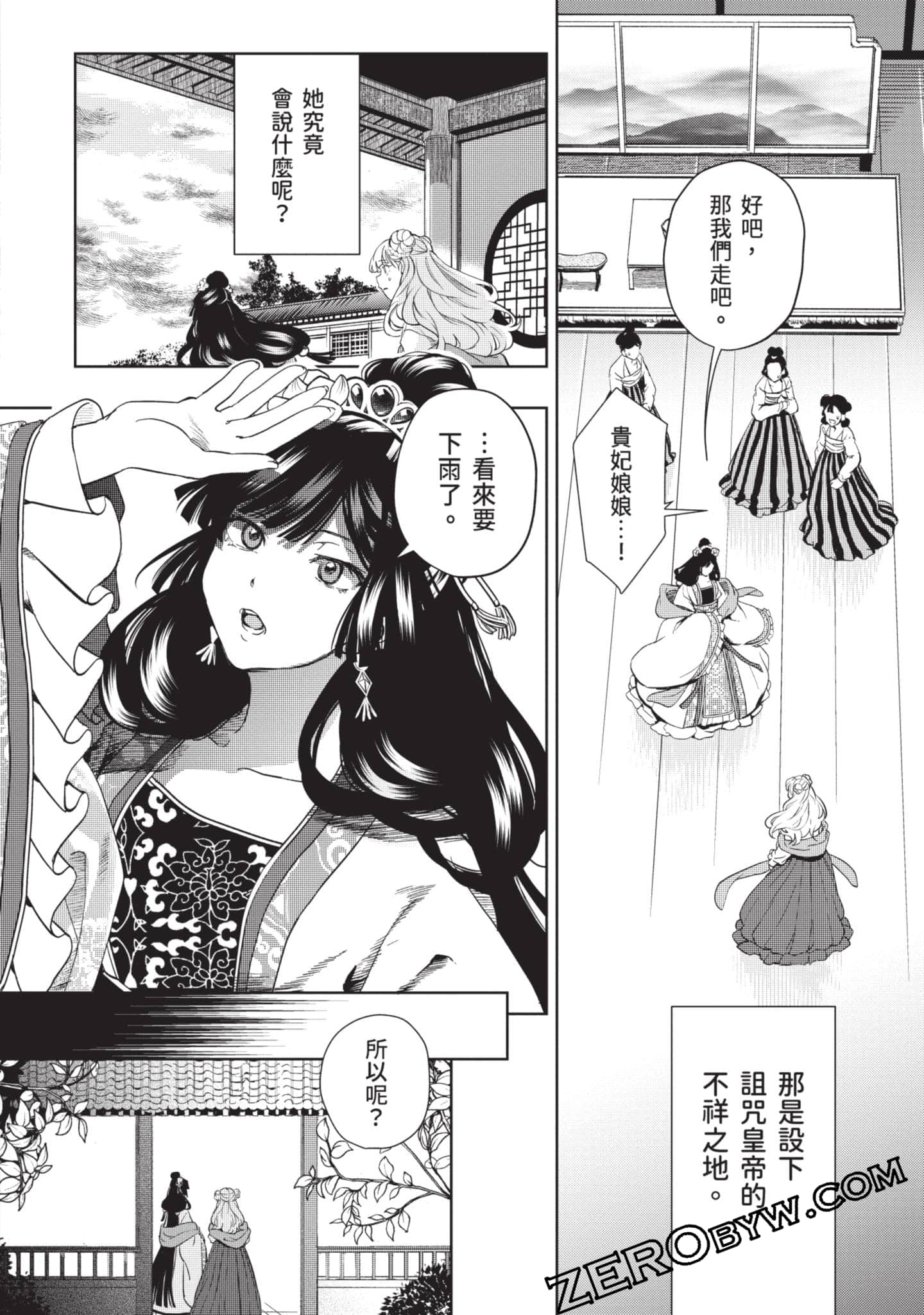 Page 129