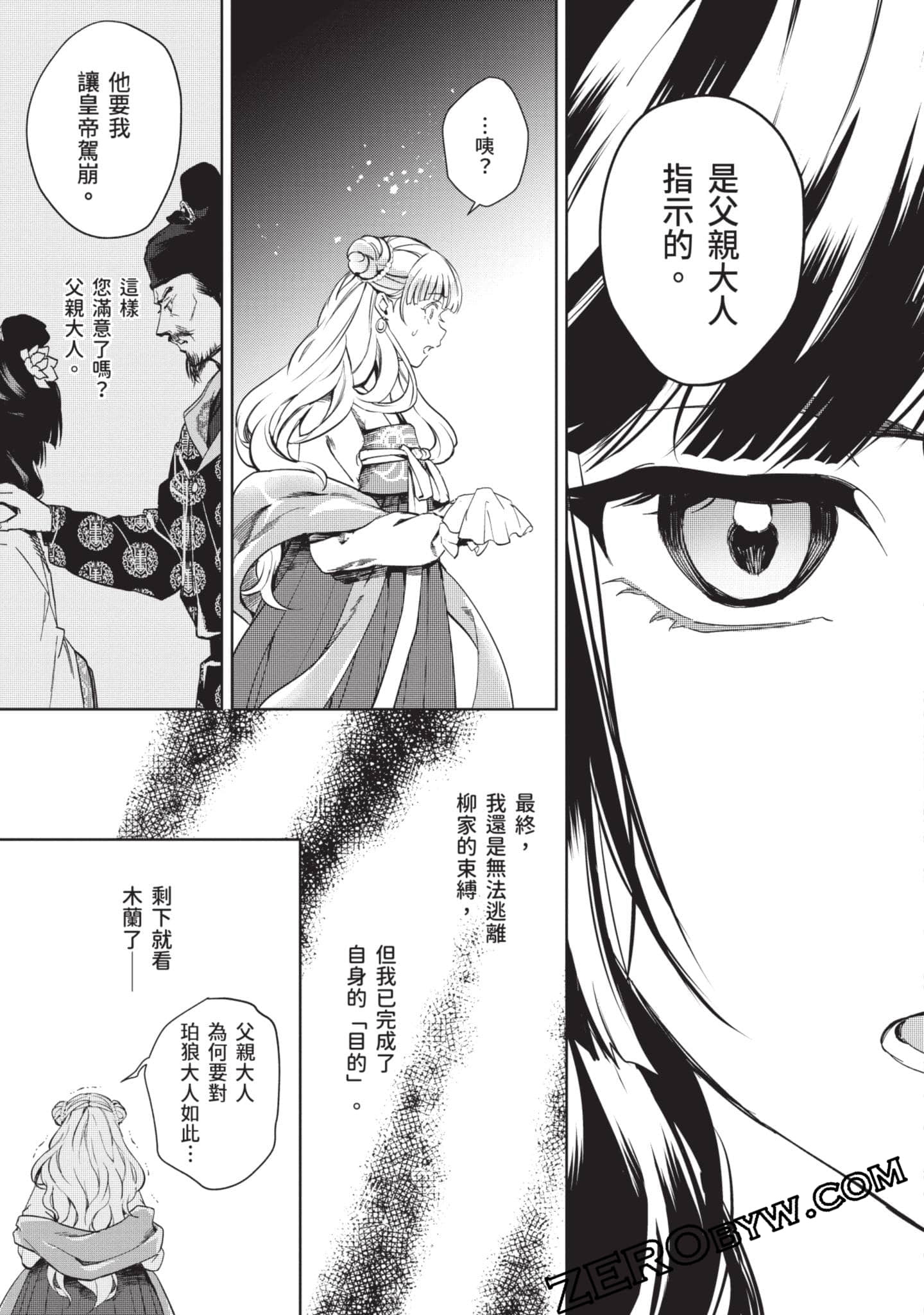 Page 134