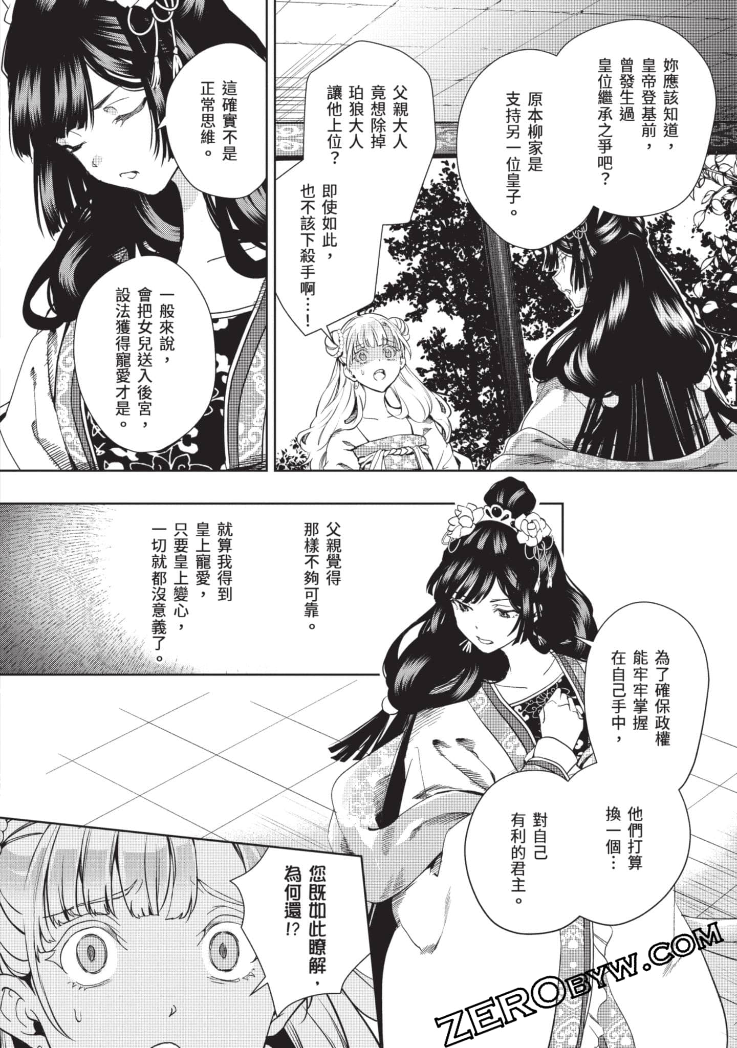 Page 135