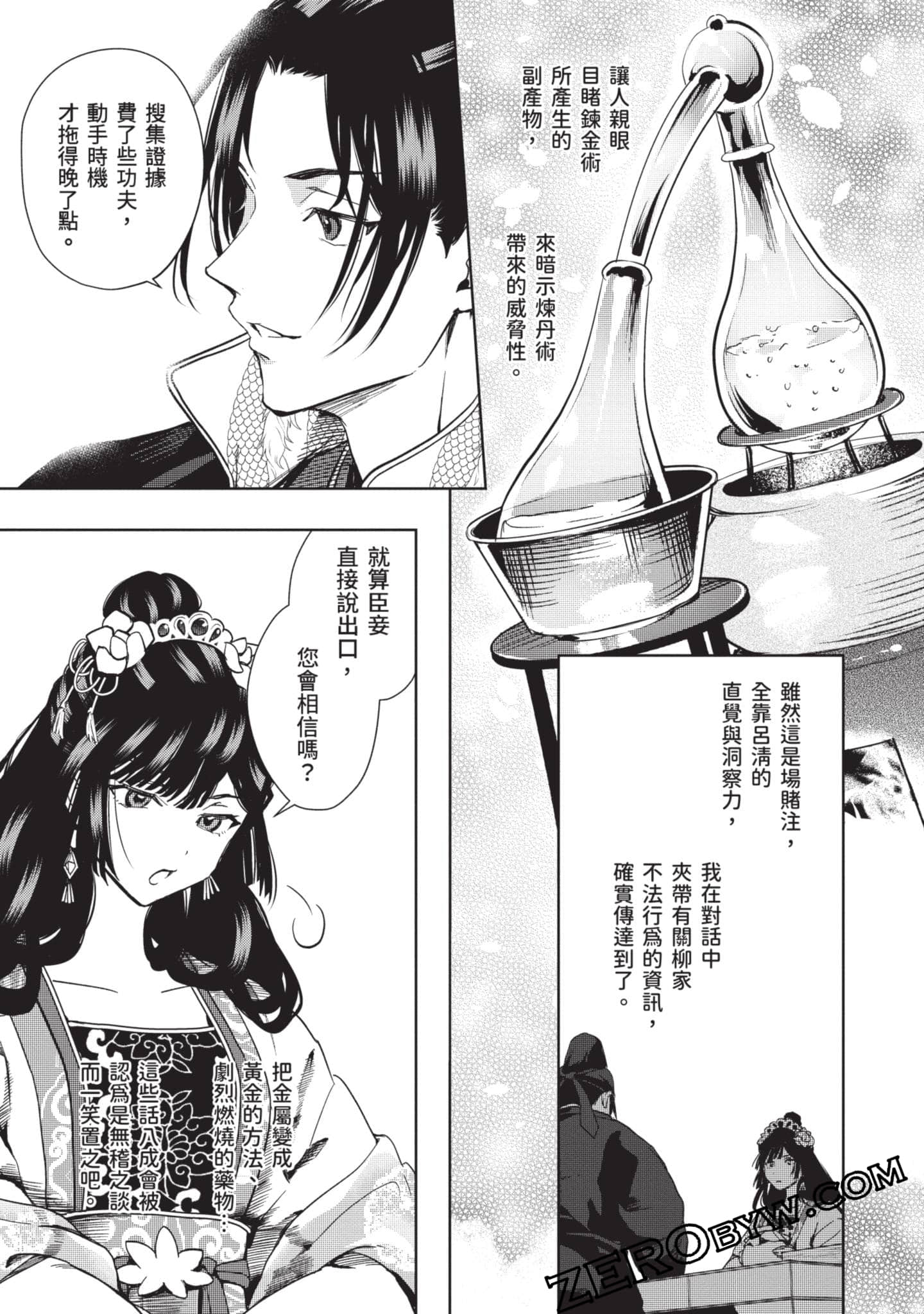 Page 146