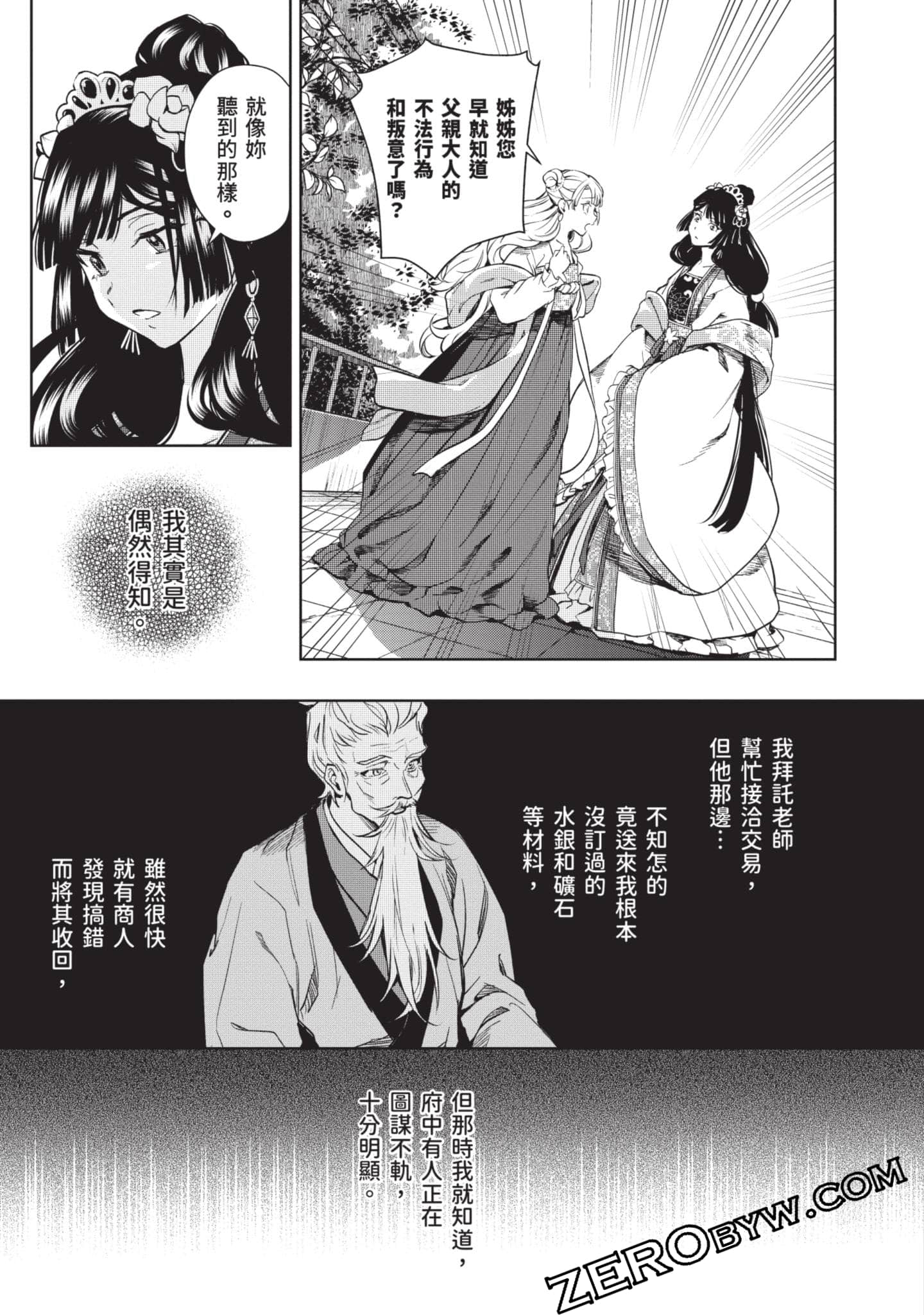Page 148
