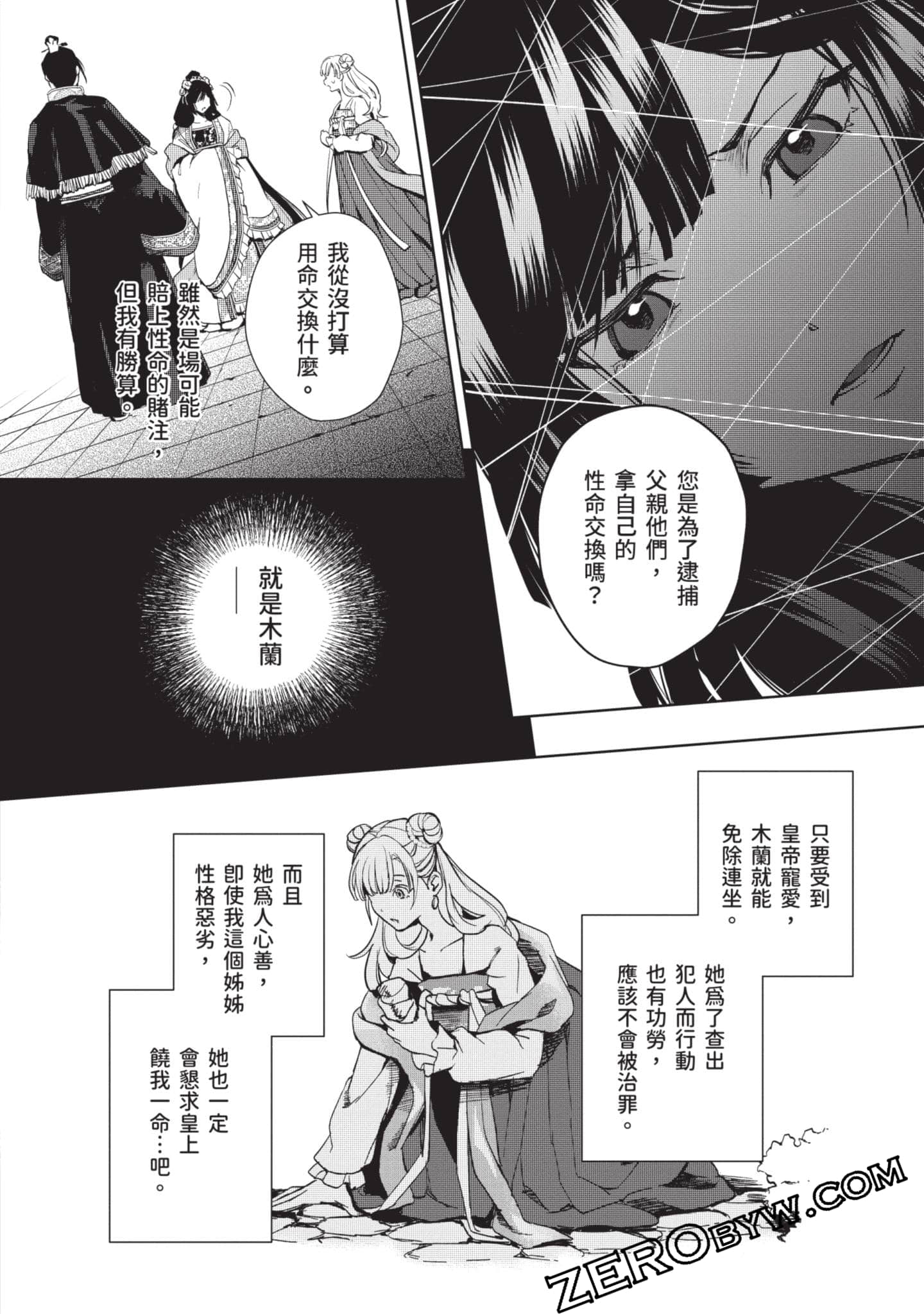 Page 151