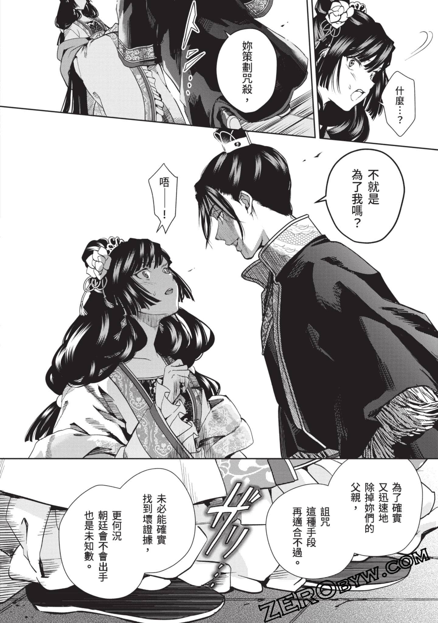 Page 153