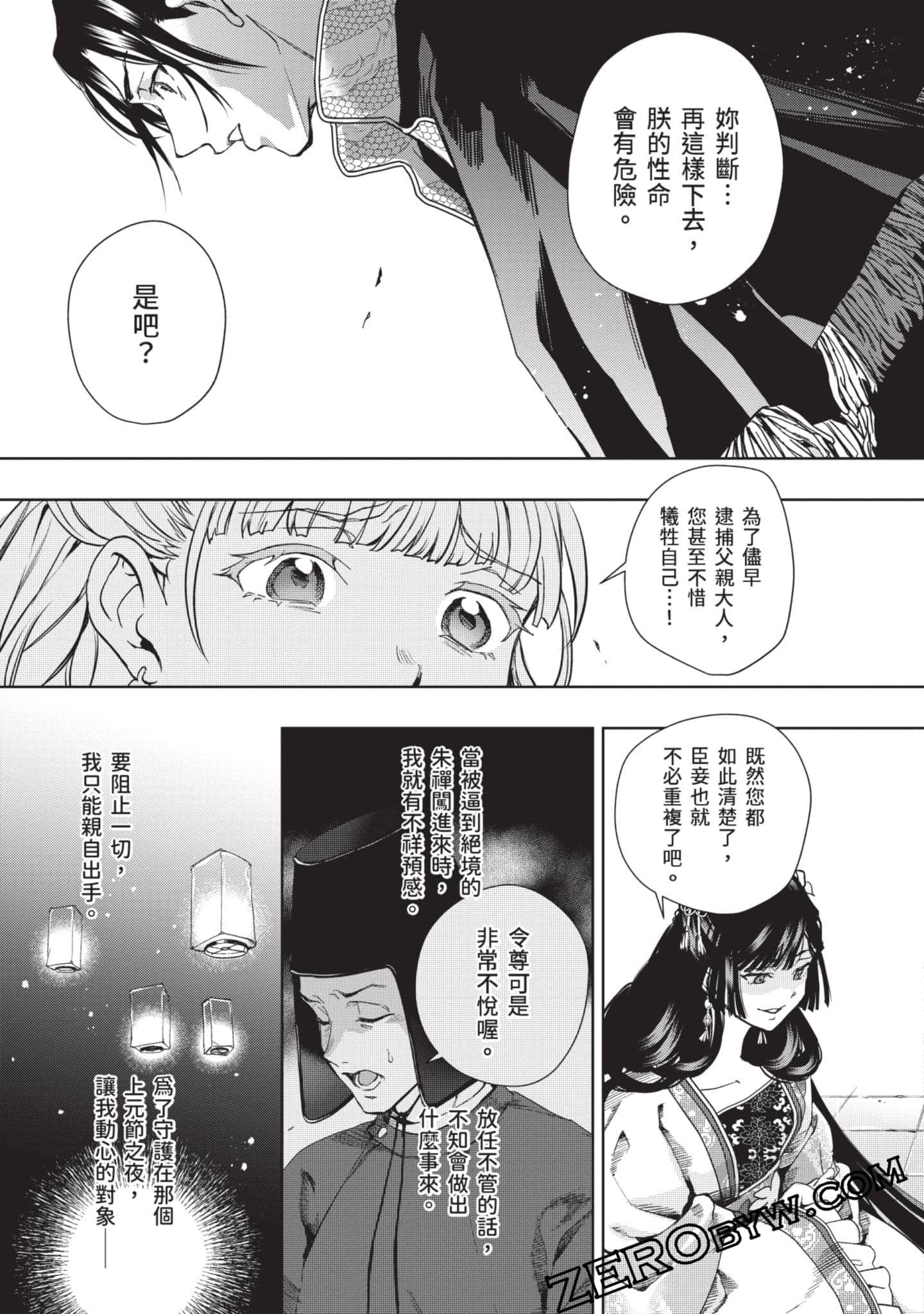 Page 154