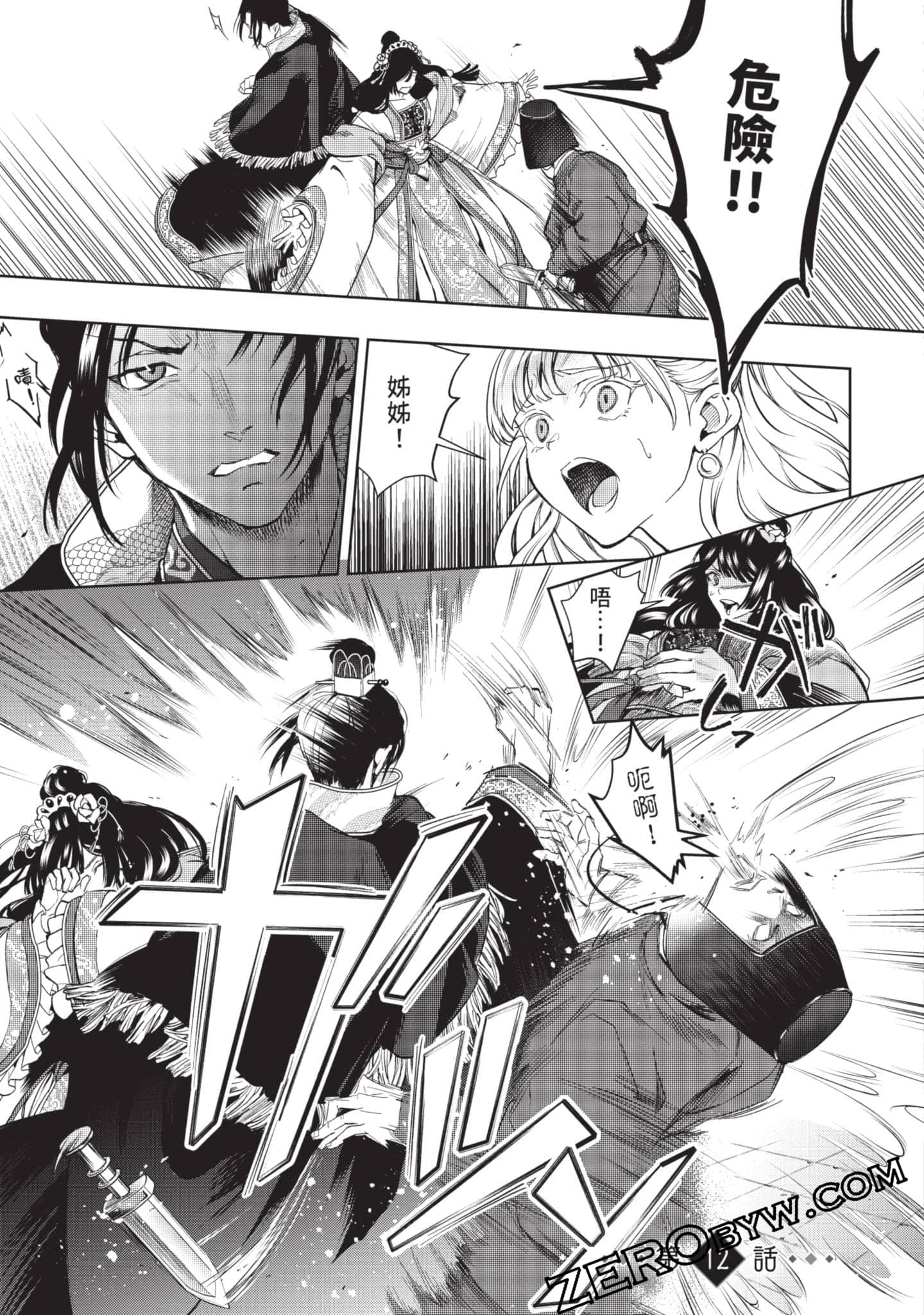 Page 158