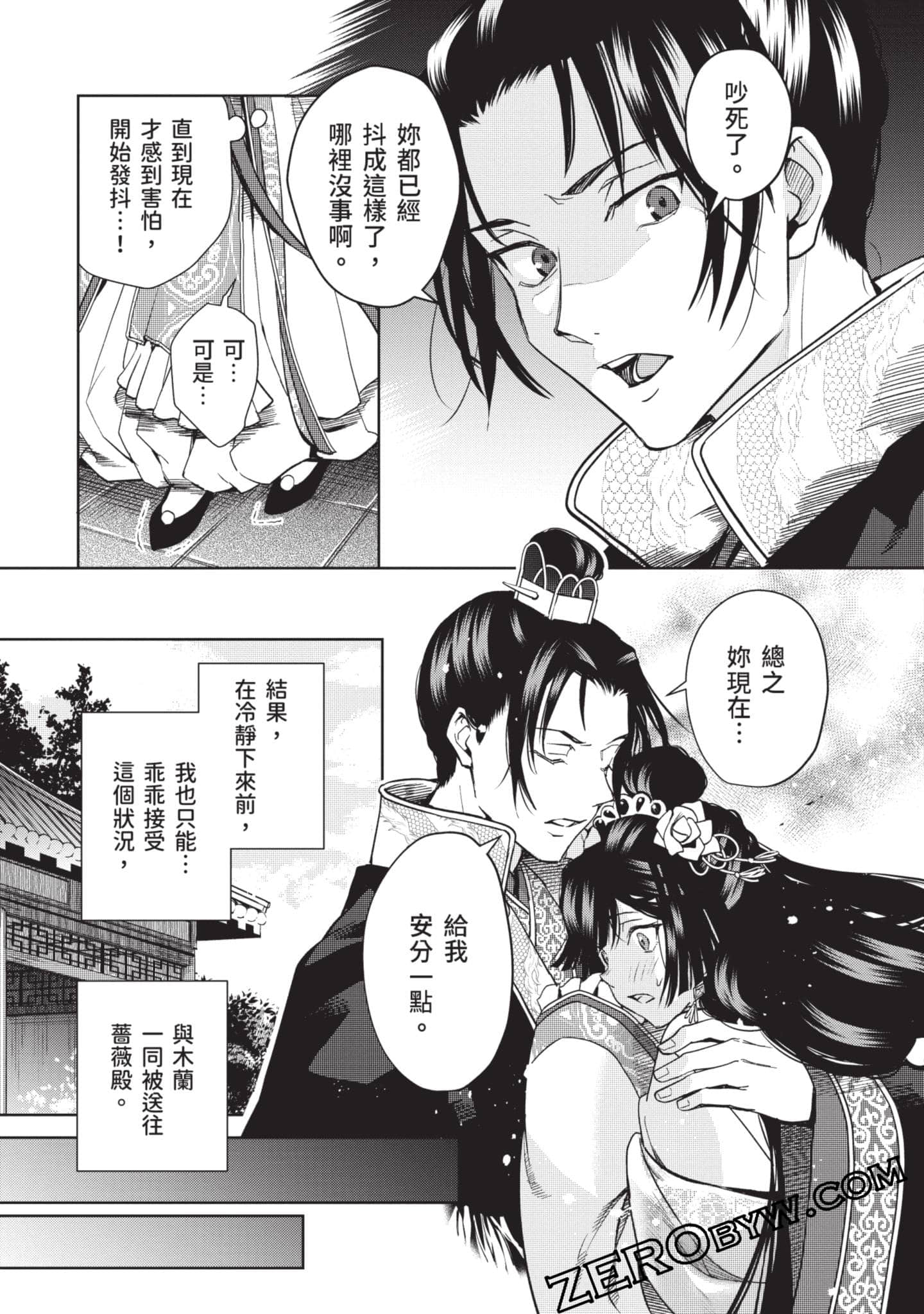 Page 162