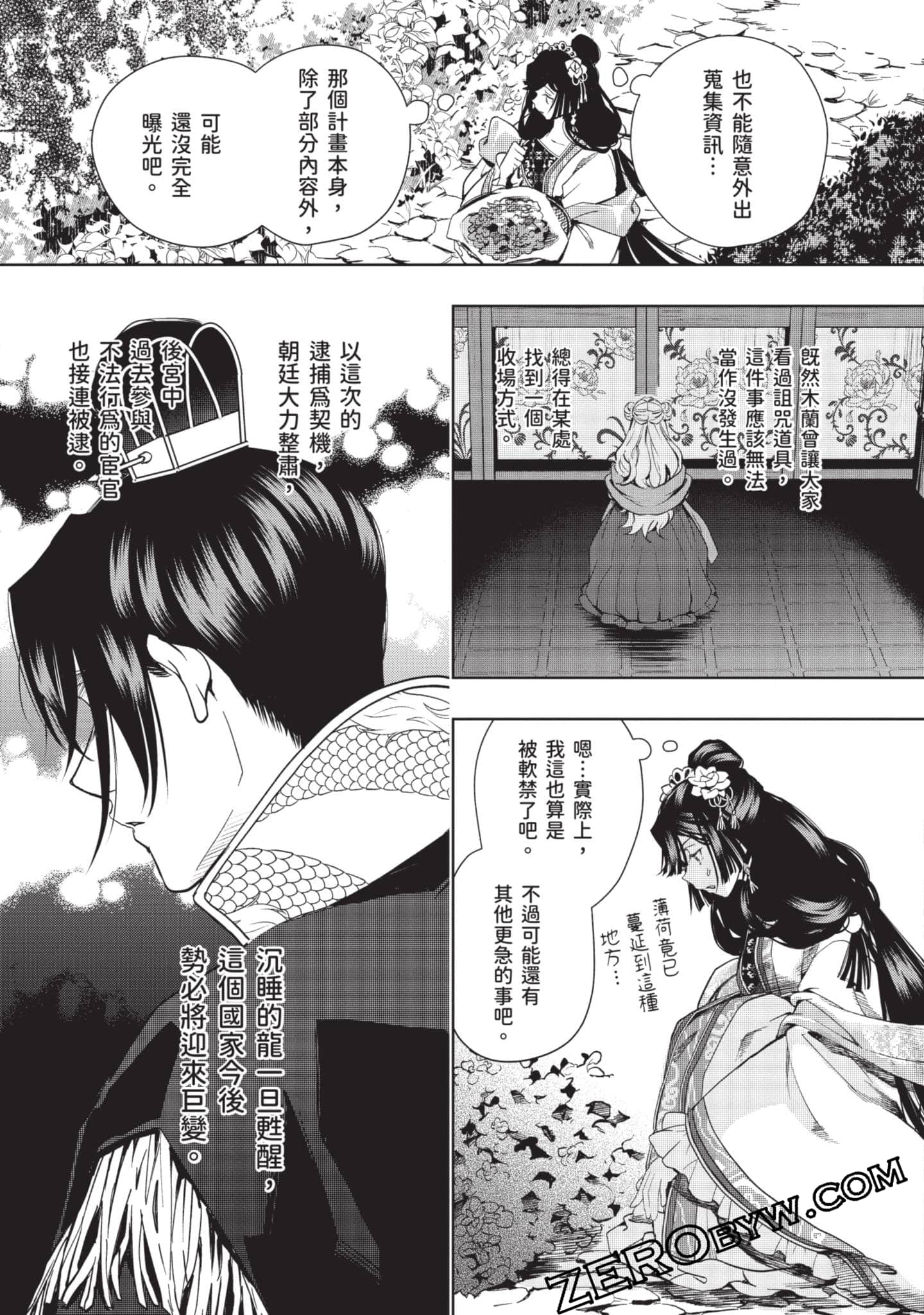 Page 166