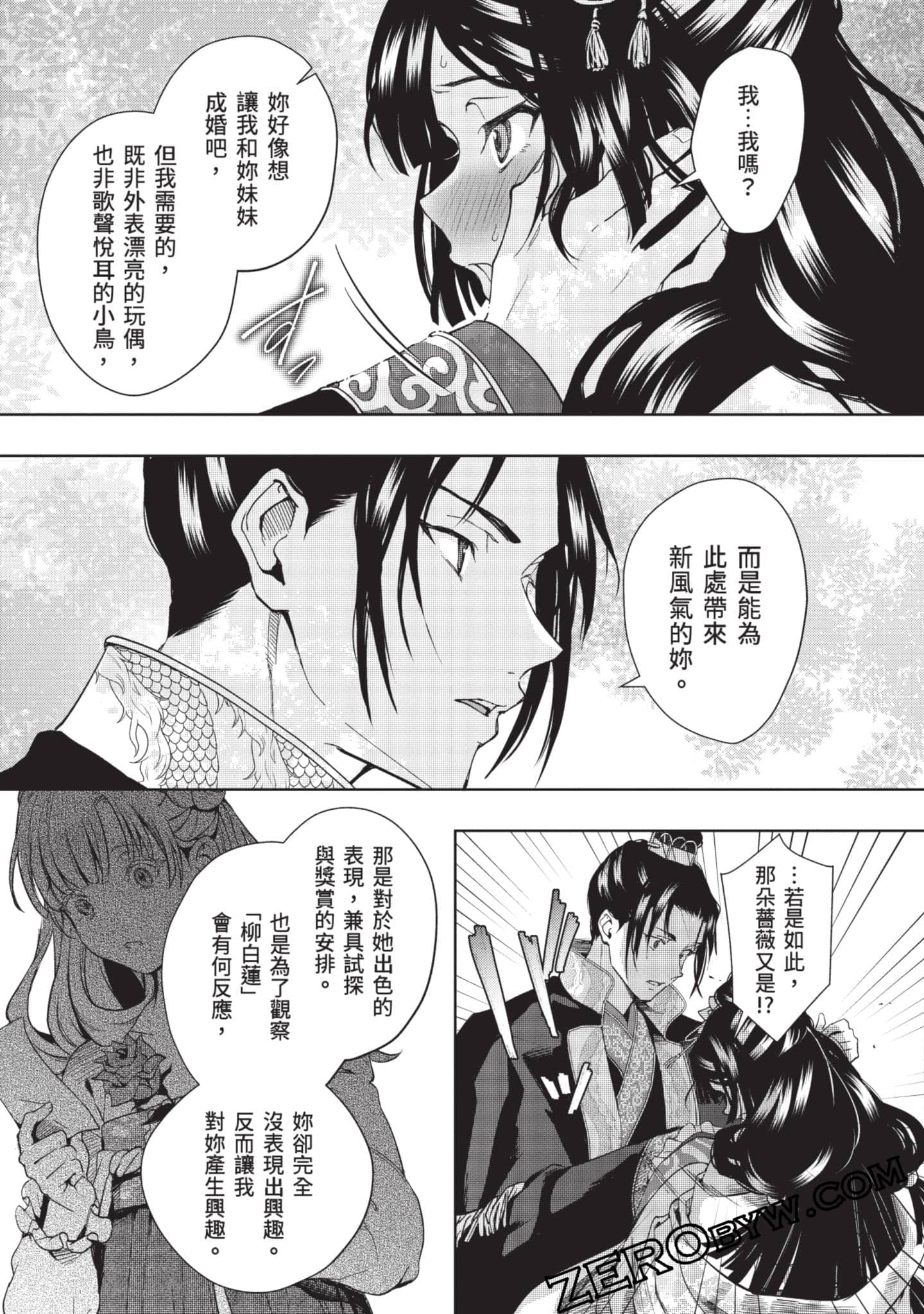 Page 174