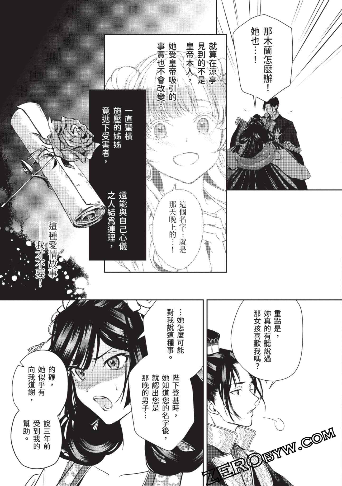 Page 176