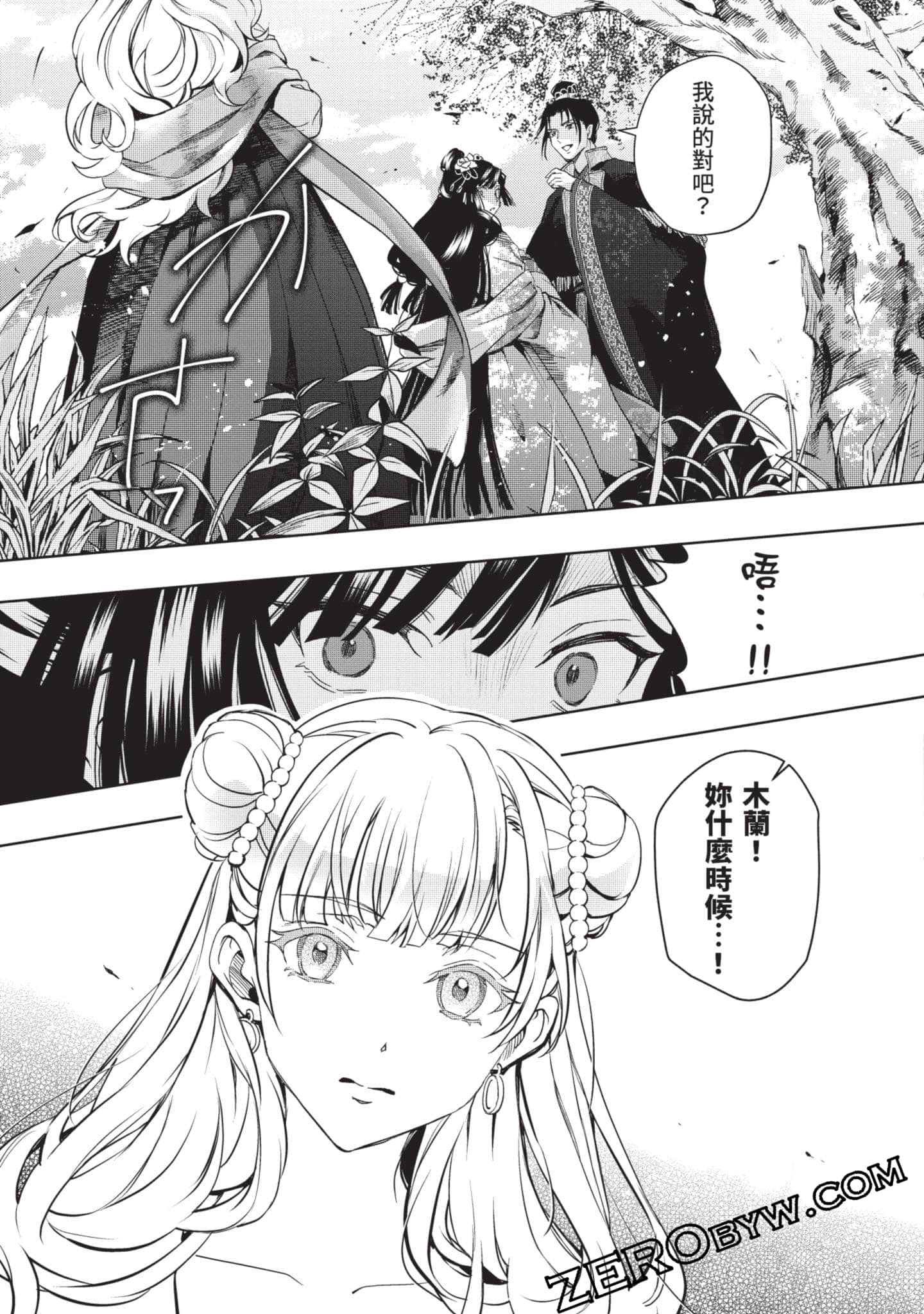 Page 178