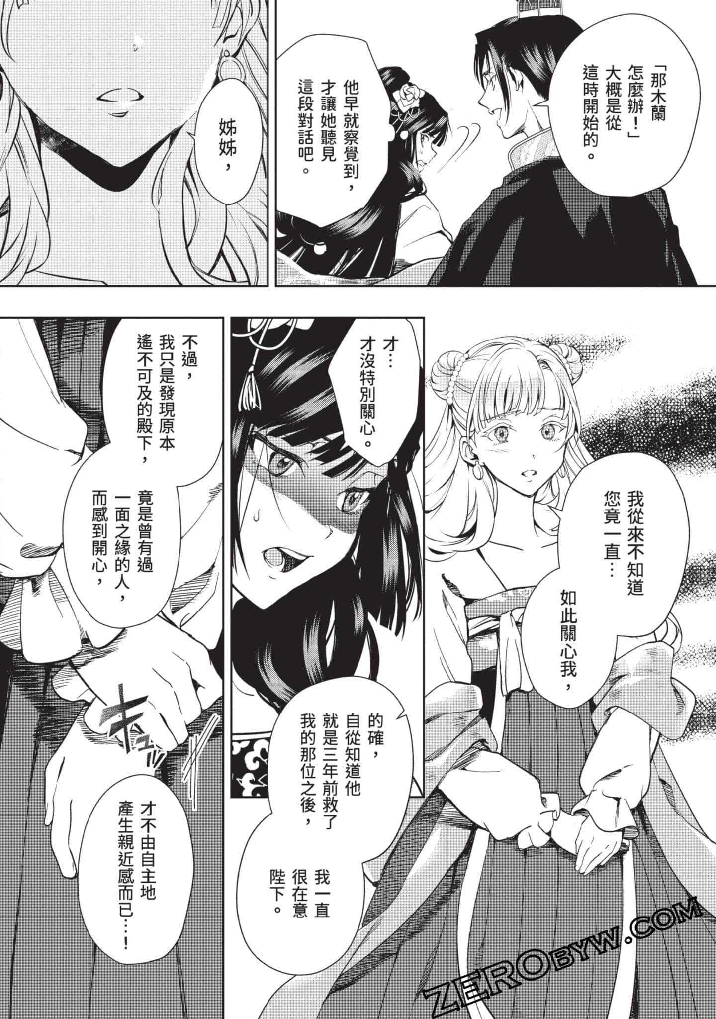Page 179
