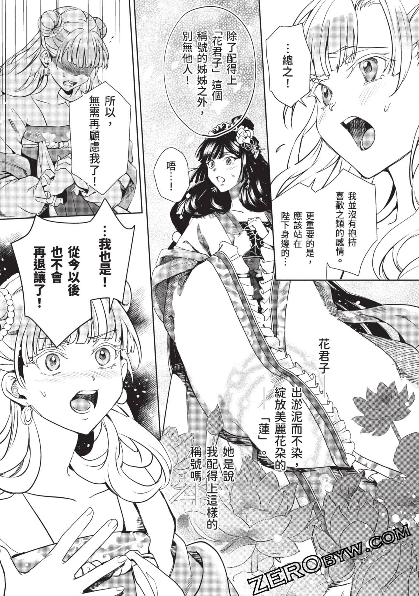 Page 180