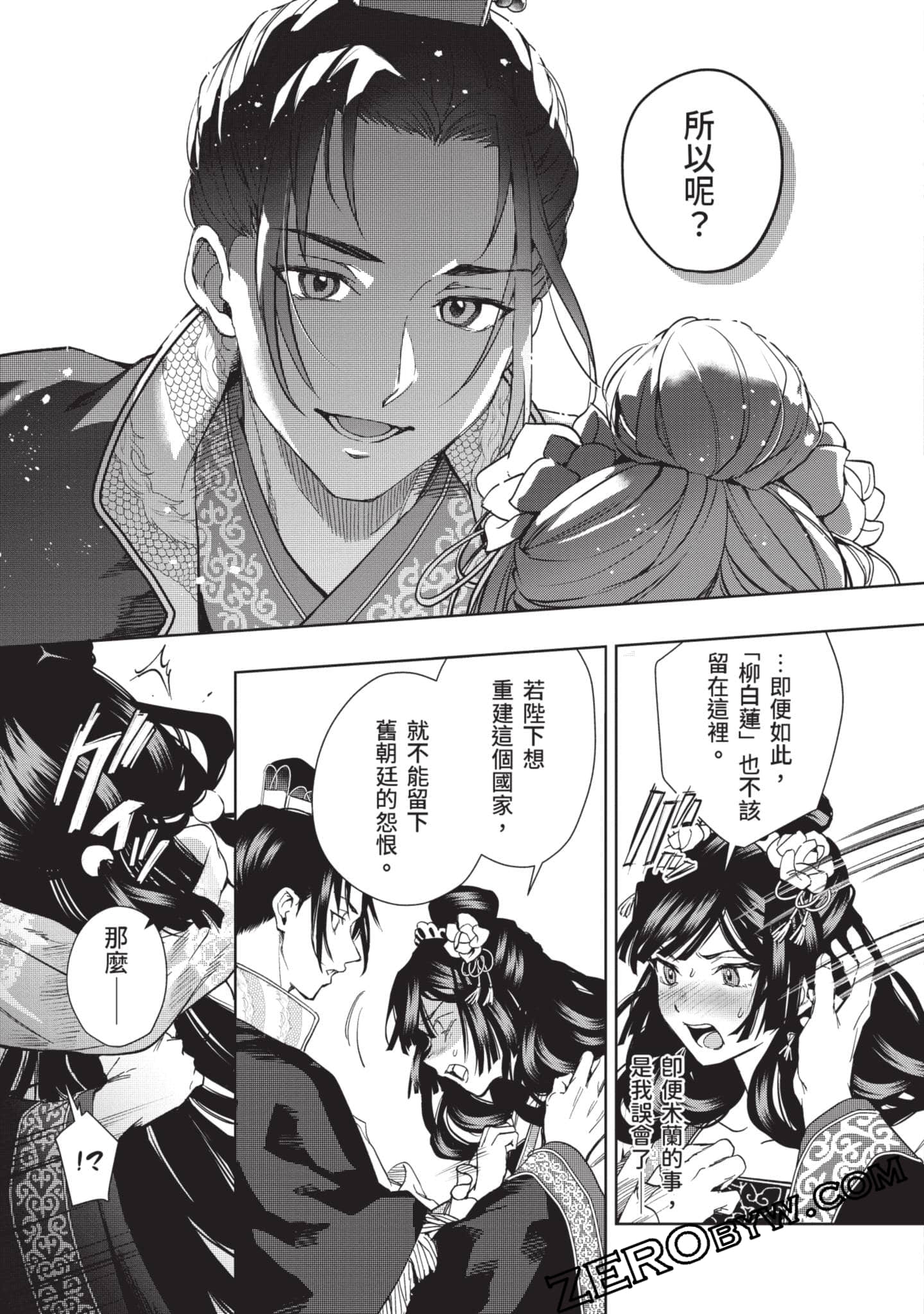 Page 182