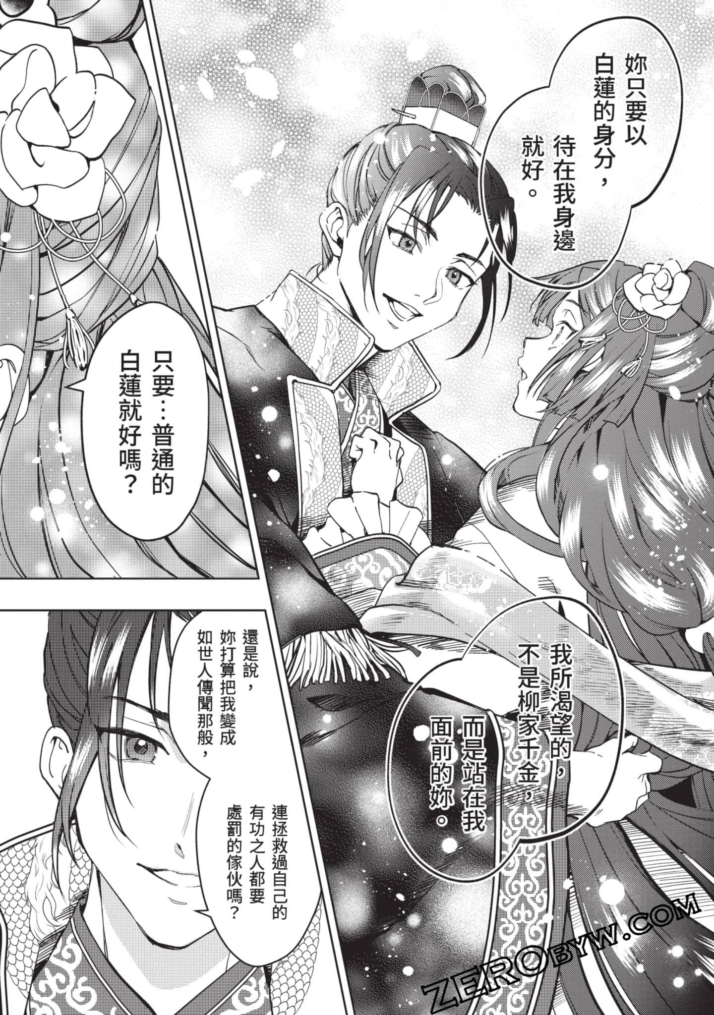 Page 183